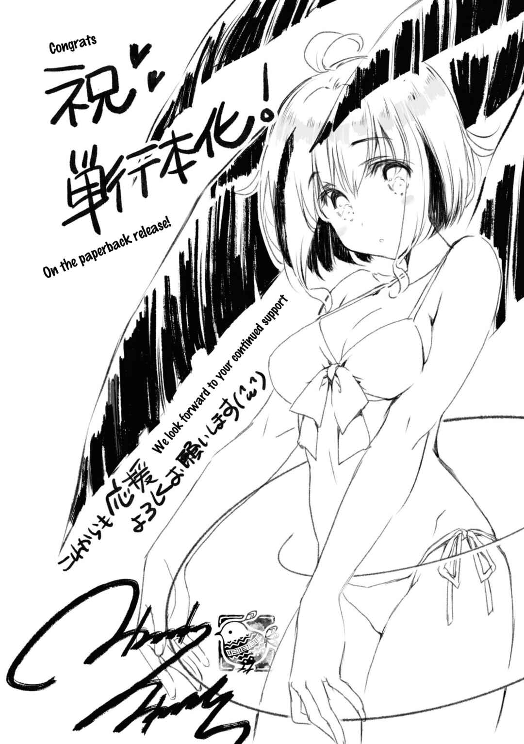 Page 15 Chapter 4.2 16bit Sensation
