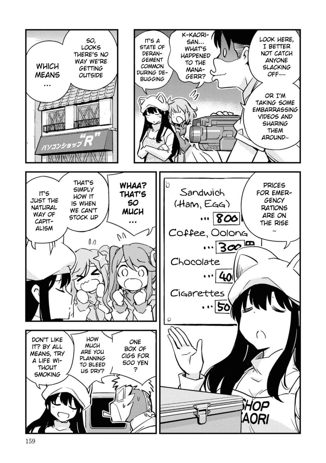 Page 3 Chapter 4.2 16bit Sensation