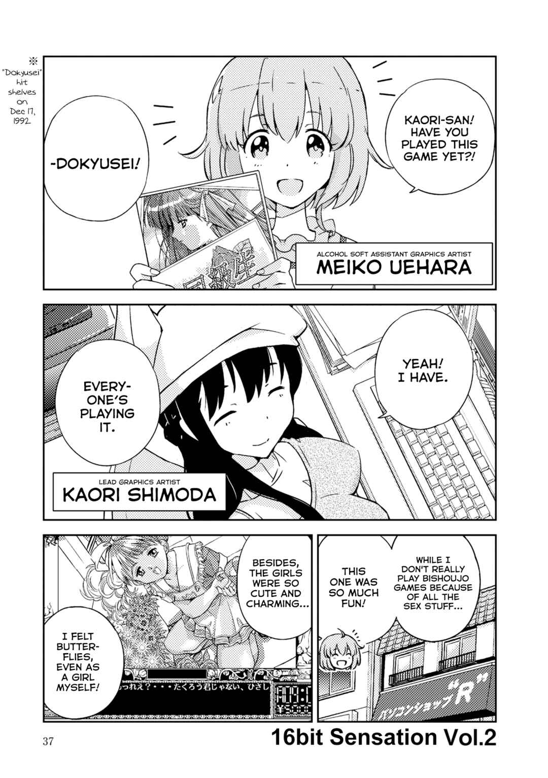 Page 2 Chapter 2 16bit Sensation