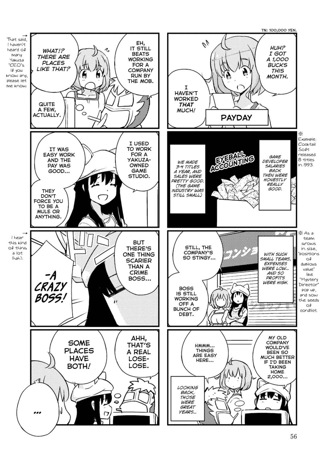 Page 21 Chapter 2 16bit Sensation