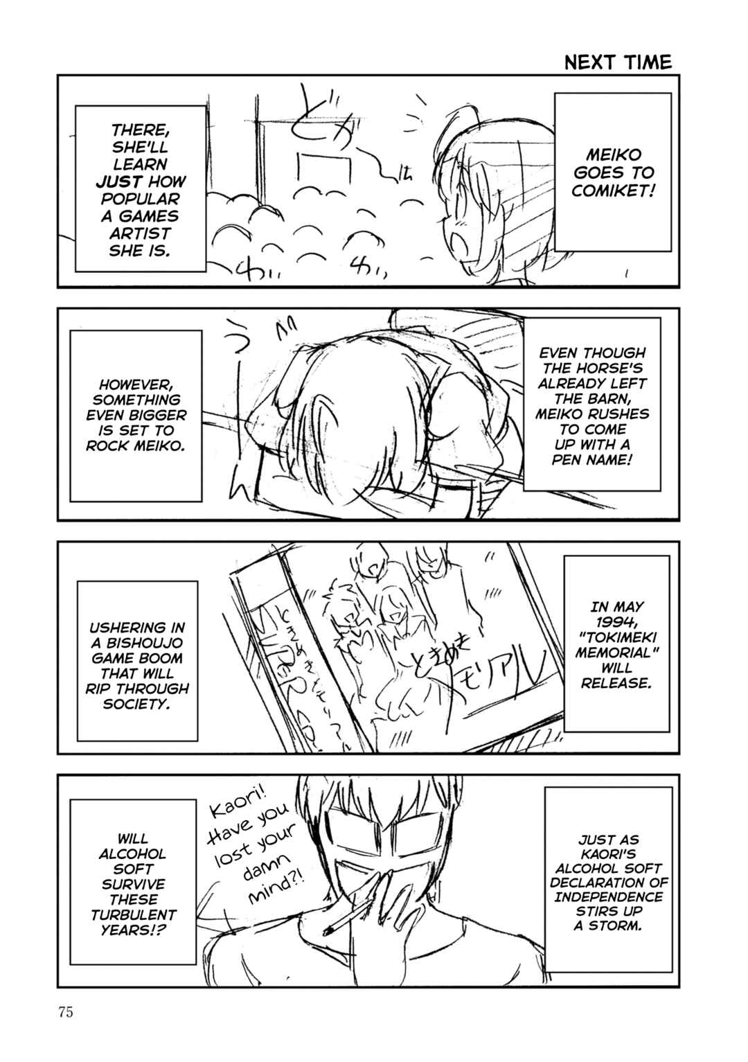 Page 40 Chapter 2 16bit Sensation
