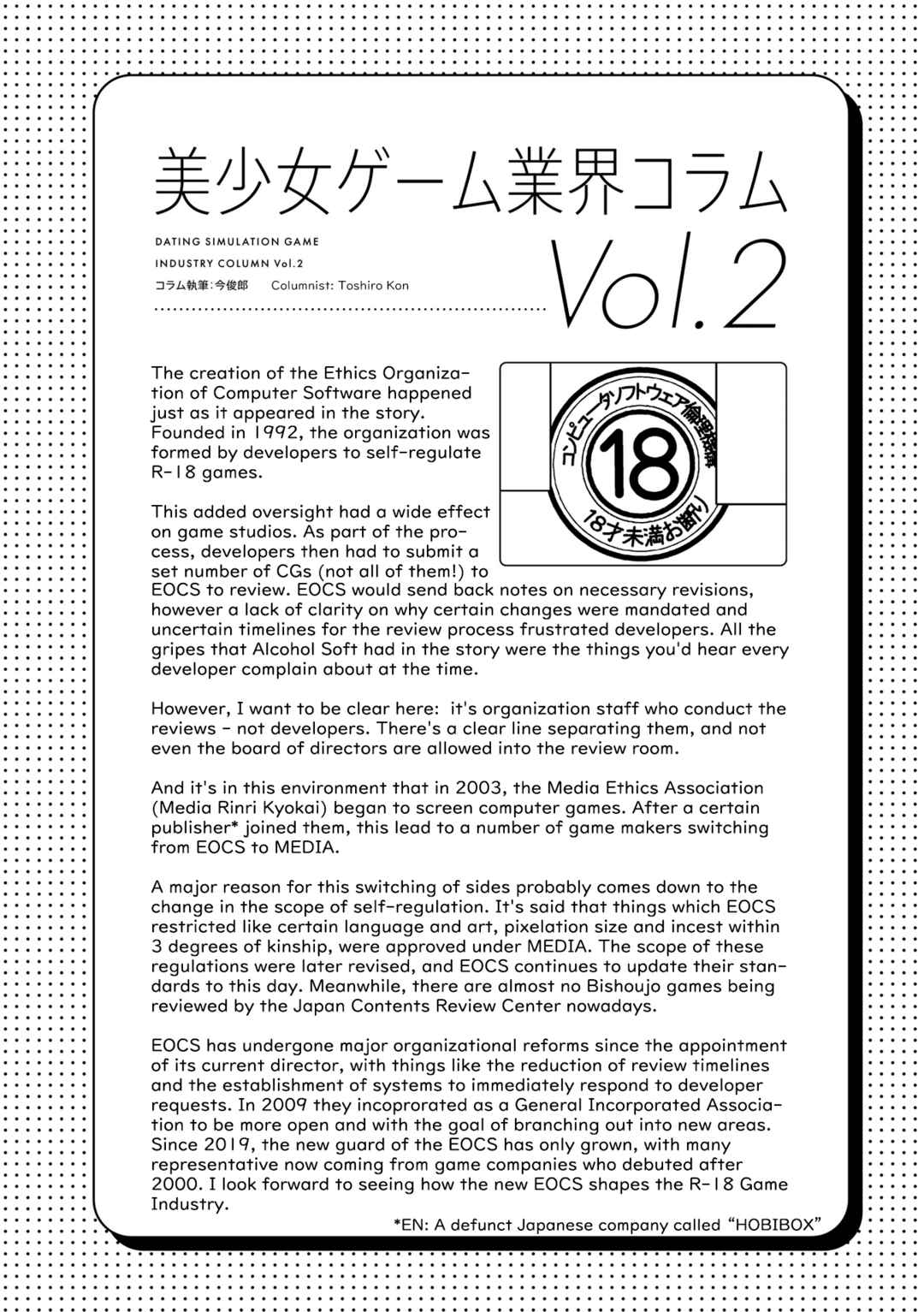 Page 41 Chapter 2 16bit Sensation