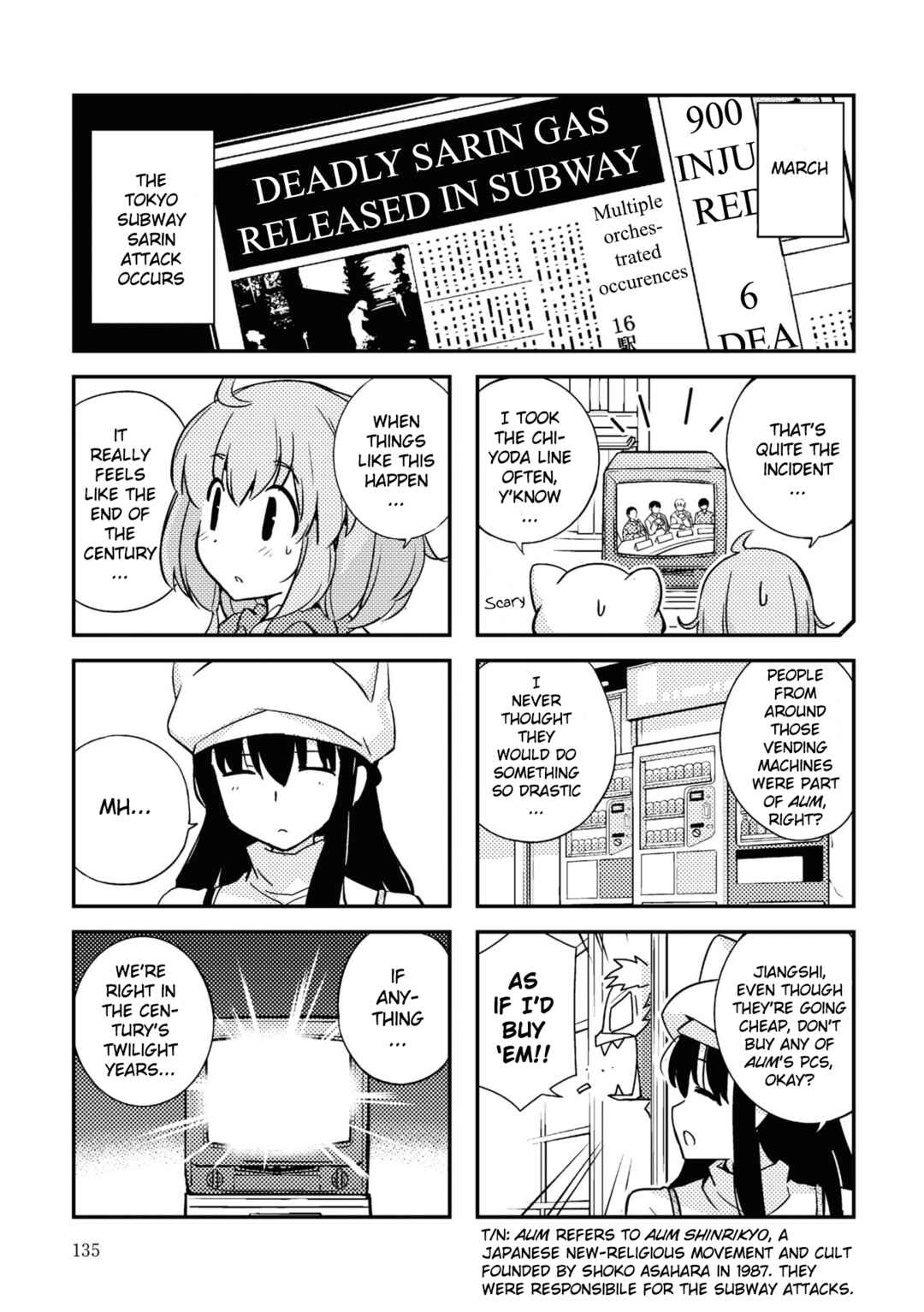 Page 17 Chapter 4 16bit Sensation