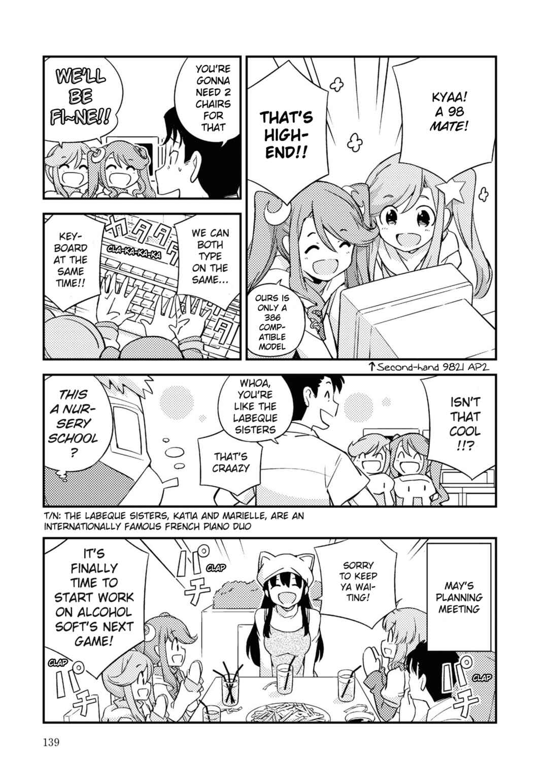 Page 21 Chapter 4 16bit Sensation
