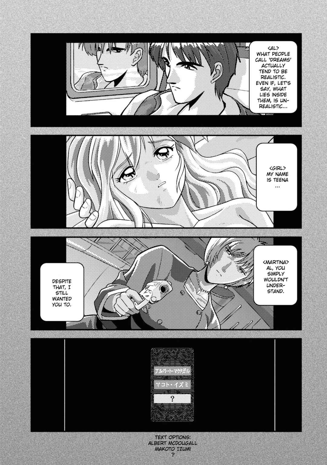 Page 12 Chapter 3 16bit Sensation