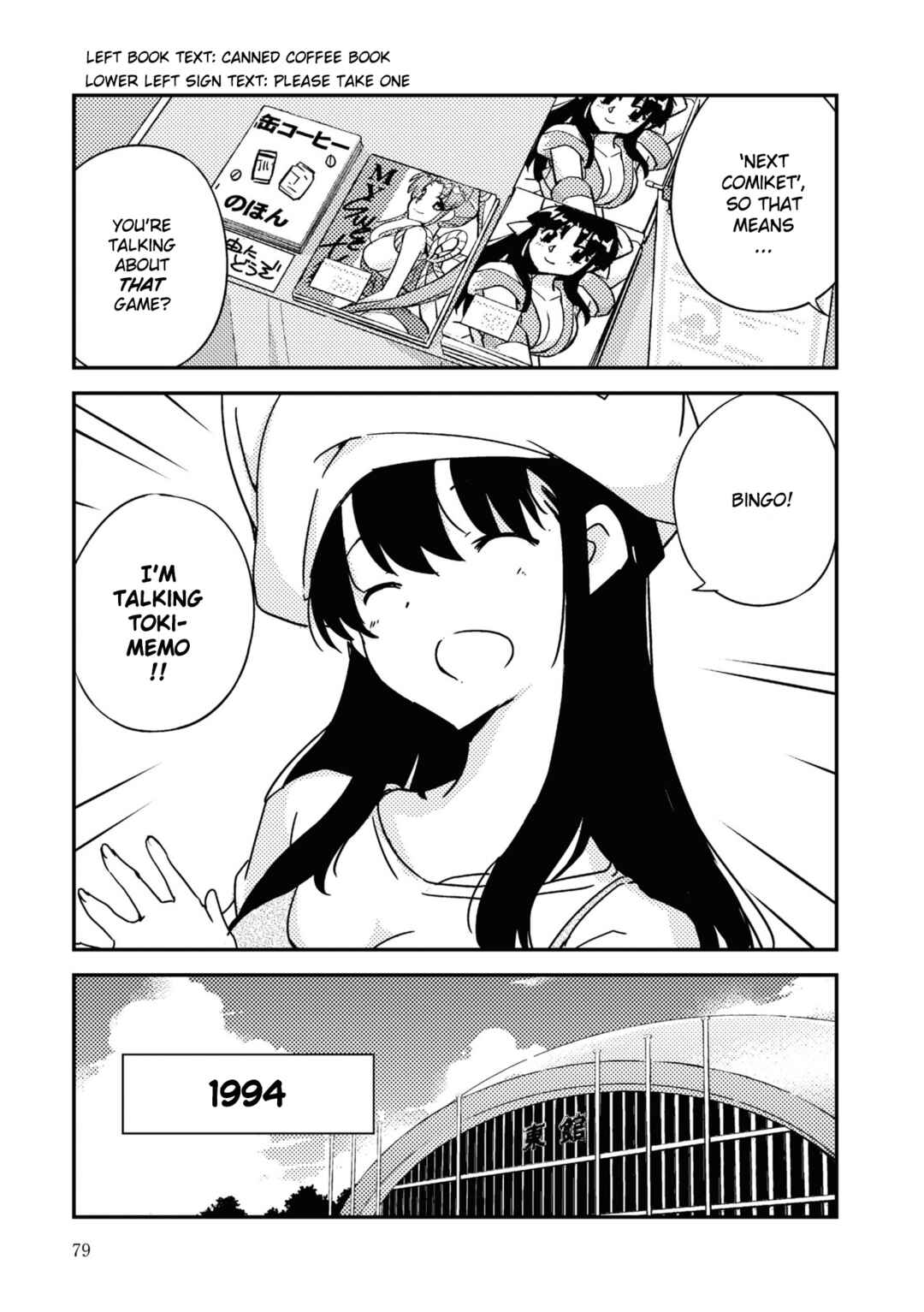Page 3 Chapter 3 16bit Sensation