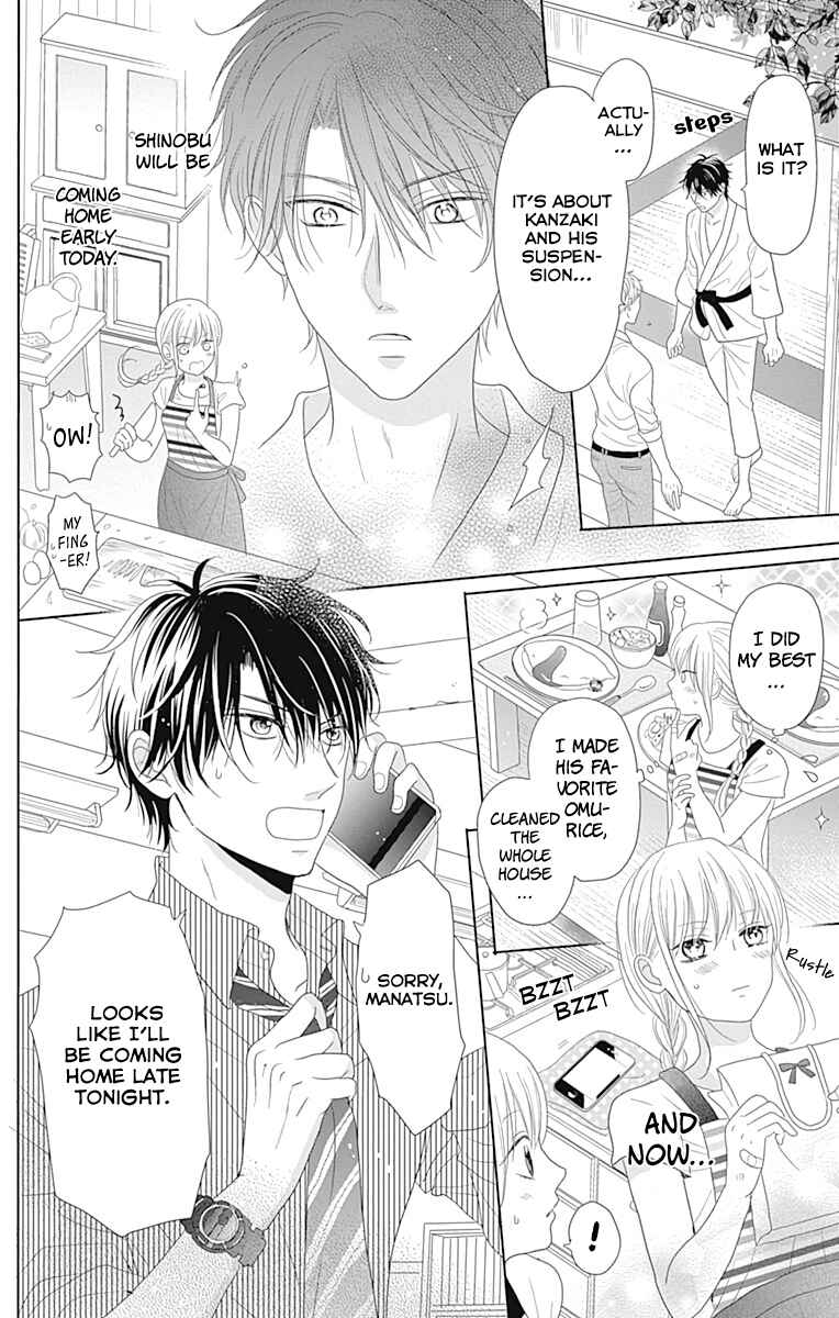 Page 14 Chapter 2 Osanazuma de Gomen!