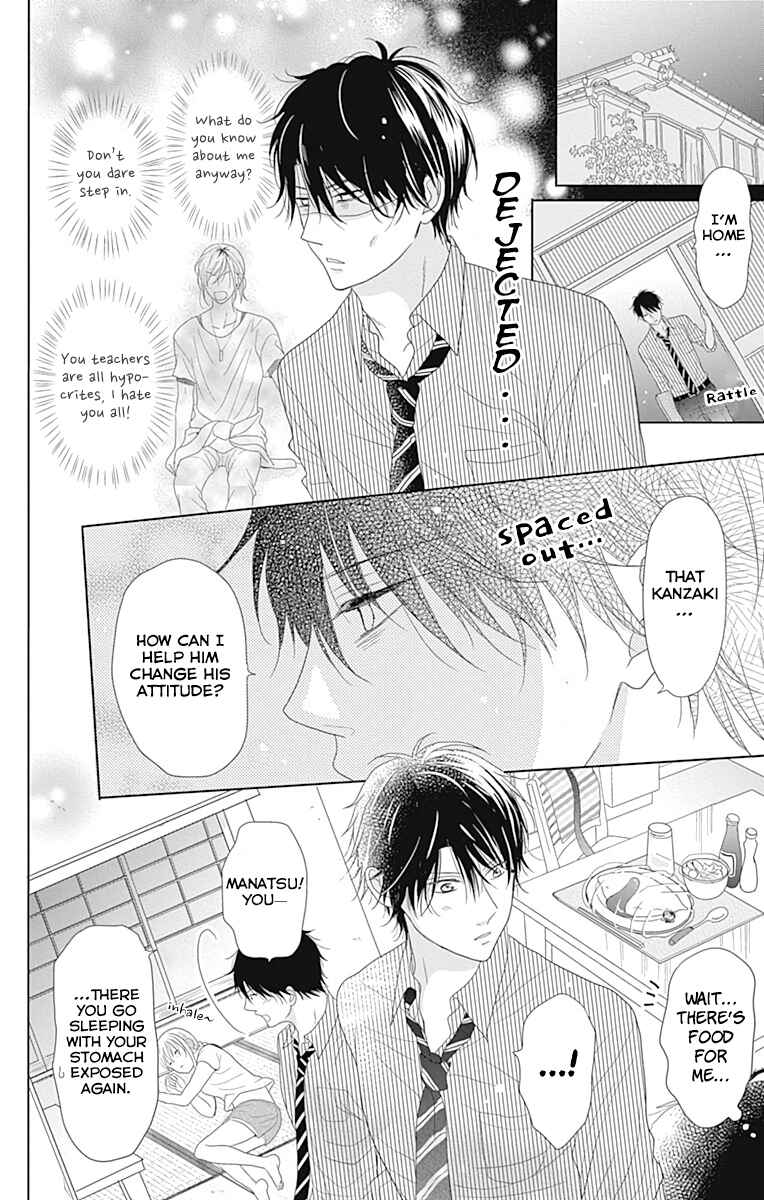 Page 18 Chapter 2 Osanazuma de Gomen!