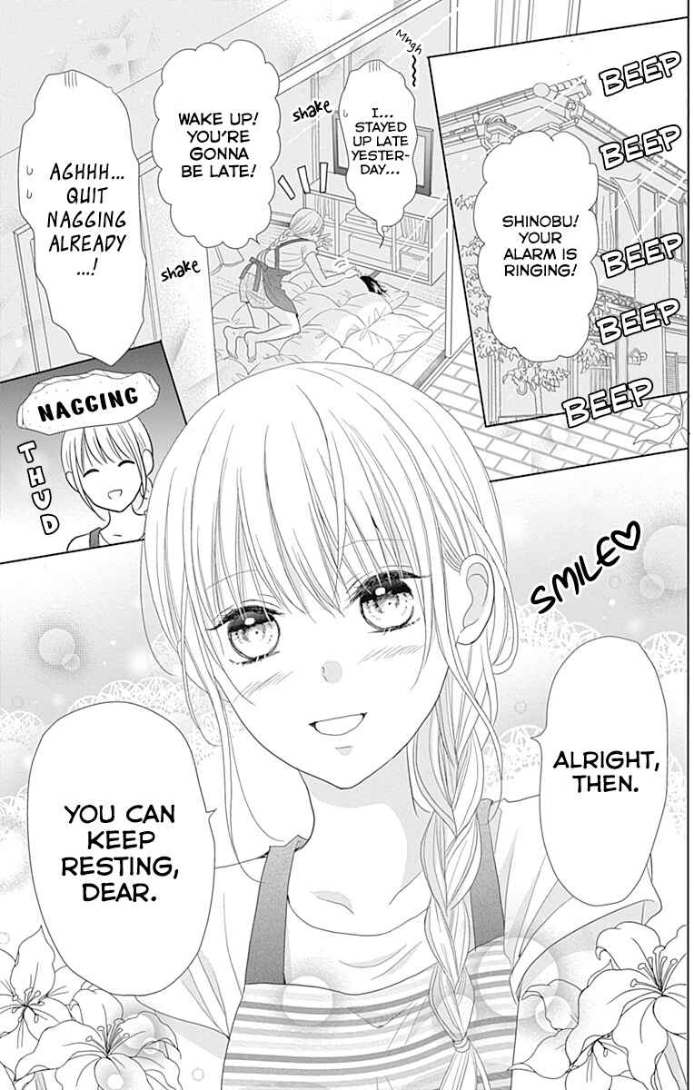 Page 3 Chapter 2 Osanazuma de Gomen!