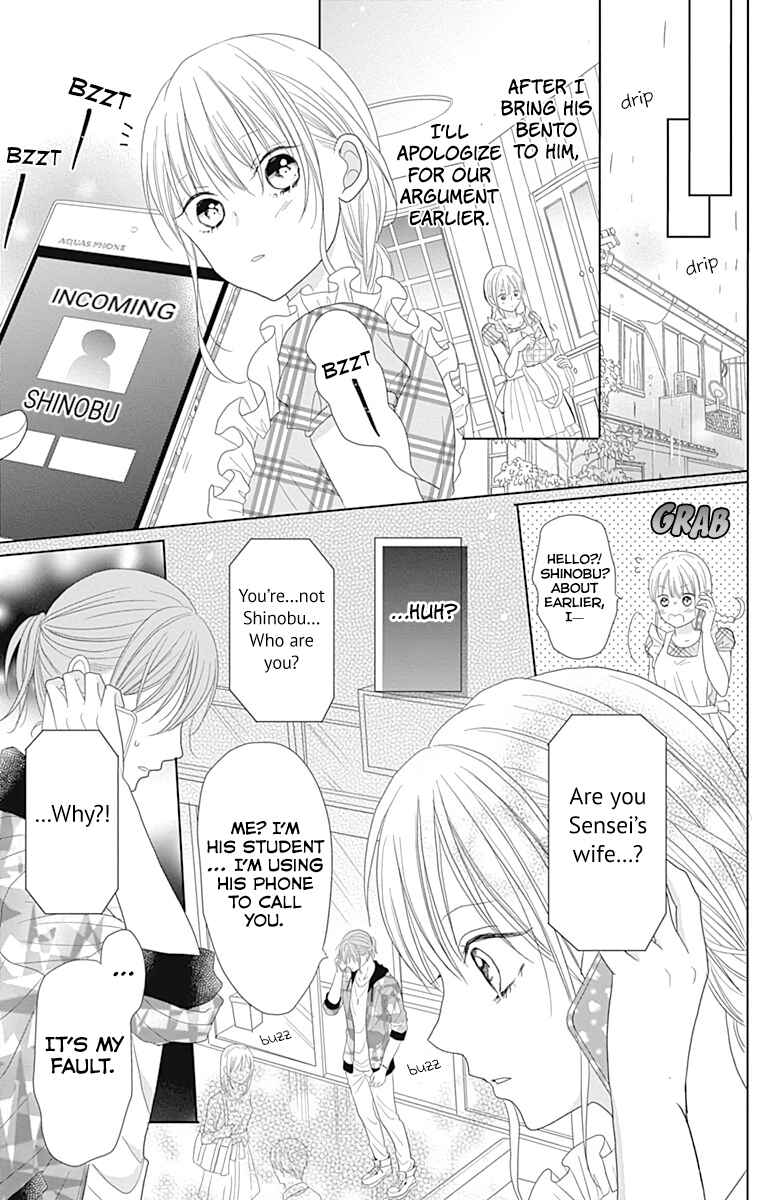 Page 33 Chapter 2 Osanazuma de Gomen!