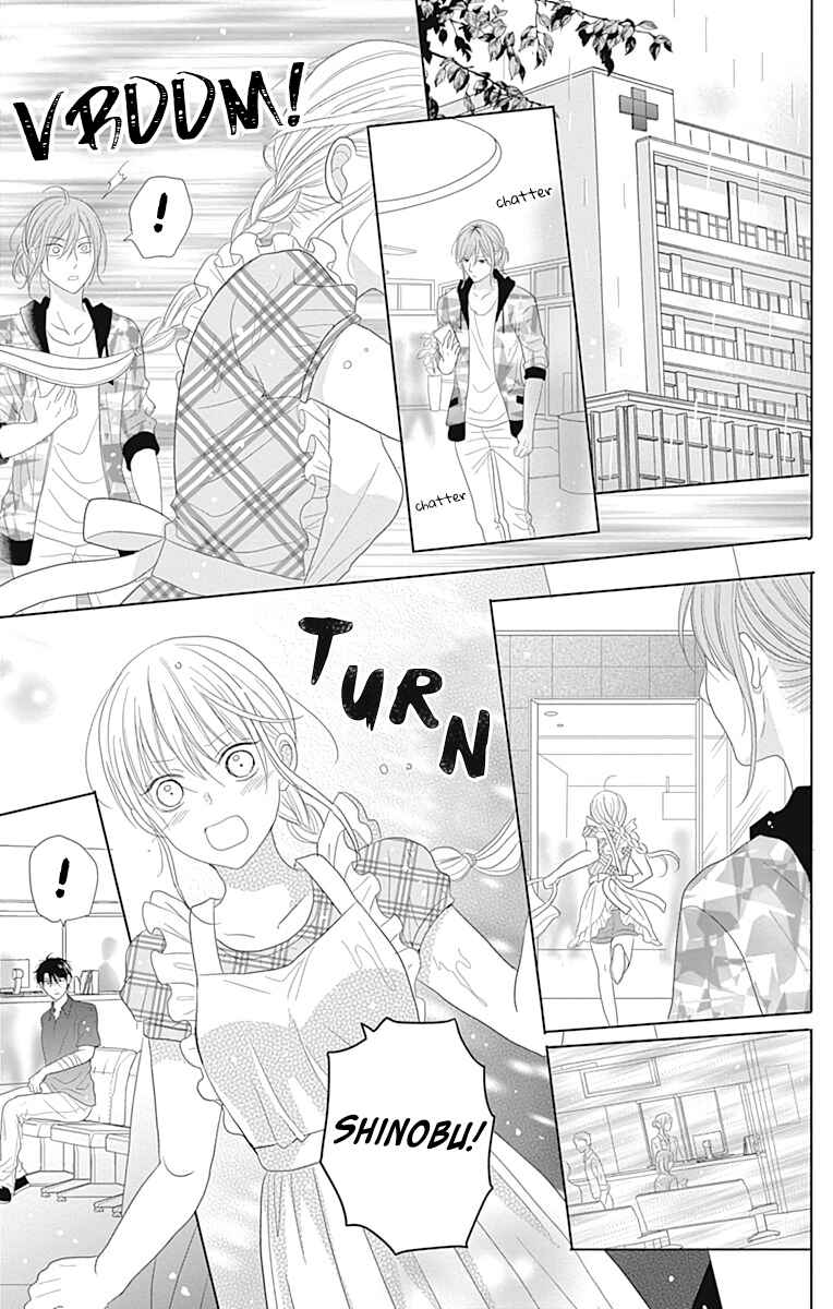 Page 35 Chapter 2 Osanazuma de Gomen!