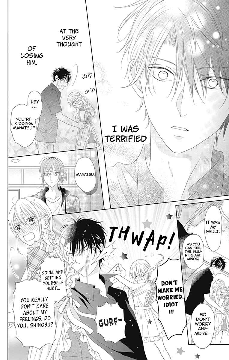 Page 38 Chapter 2 Osanazuma de Gomen!