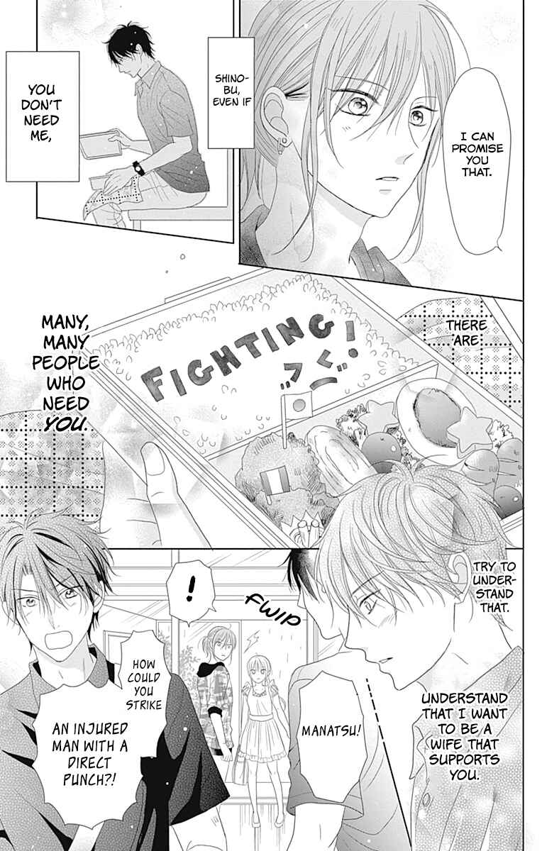 Page 41 Chapter 2 Osanazuma de Gomen!