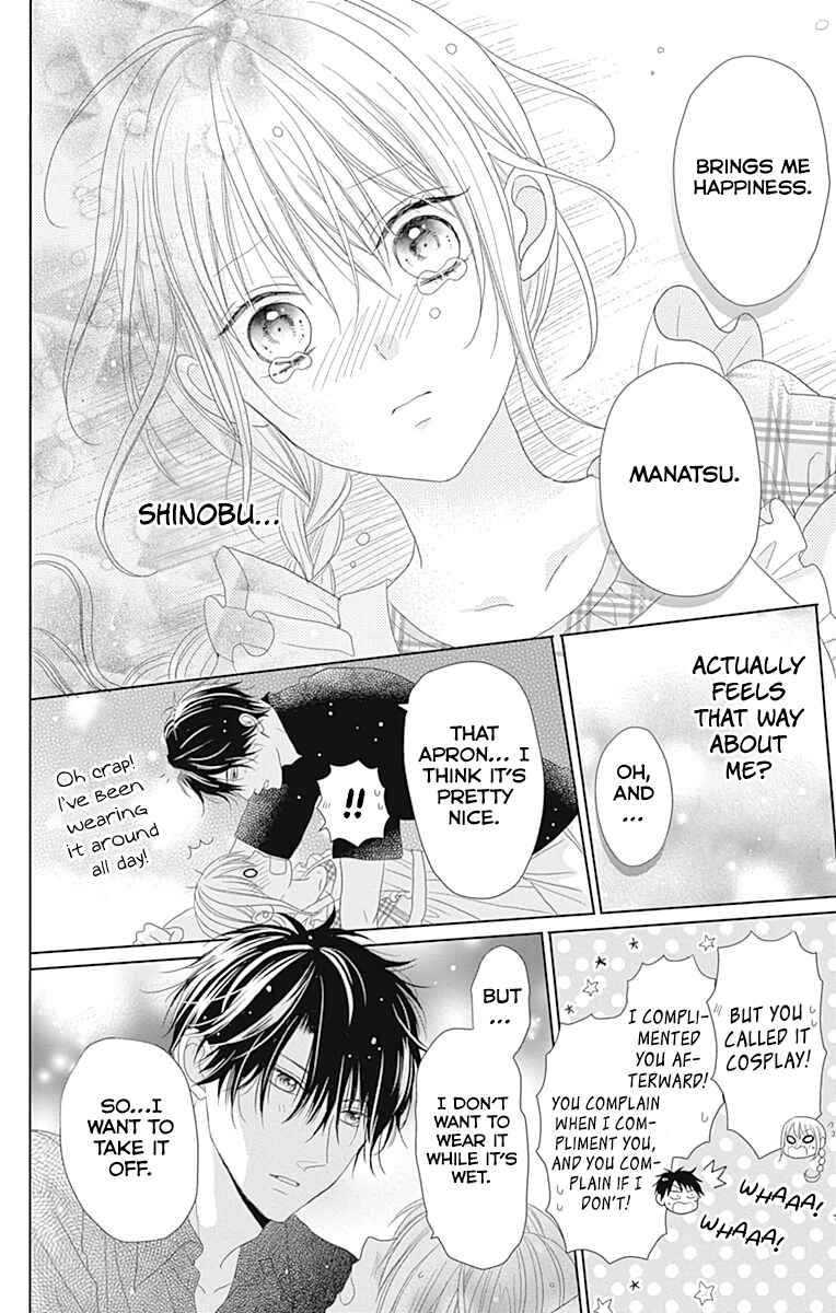 Page 48 Chapter 2 Osanazuma de Gomen!