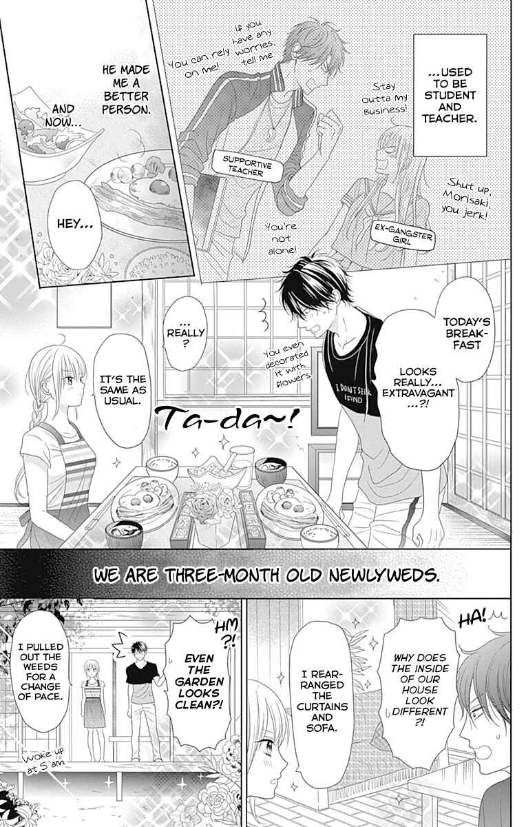 Page 5 Chapter 2 Osanazuma de Gomen!