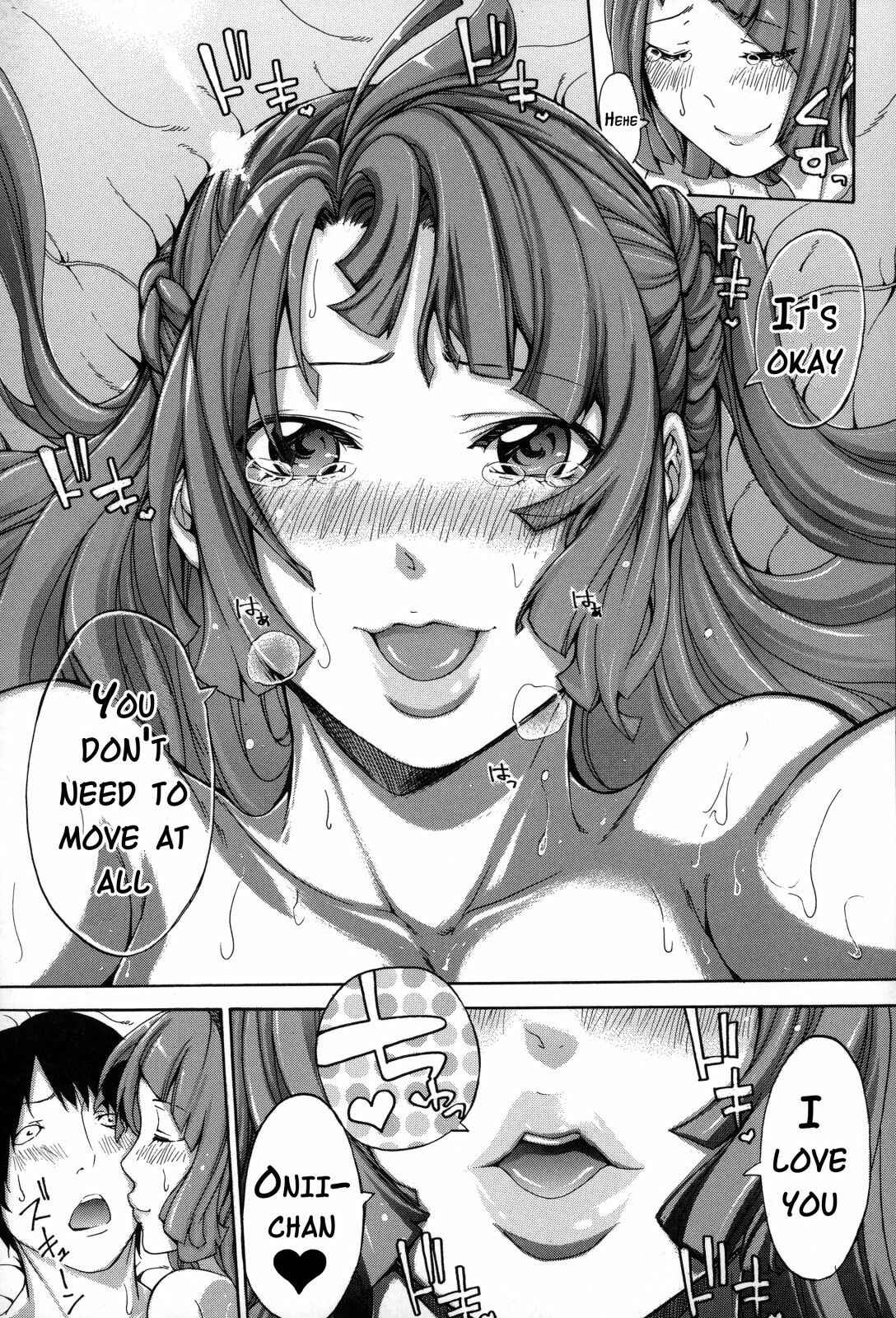 Page 23 Chapter 6 Imouto no Naka
