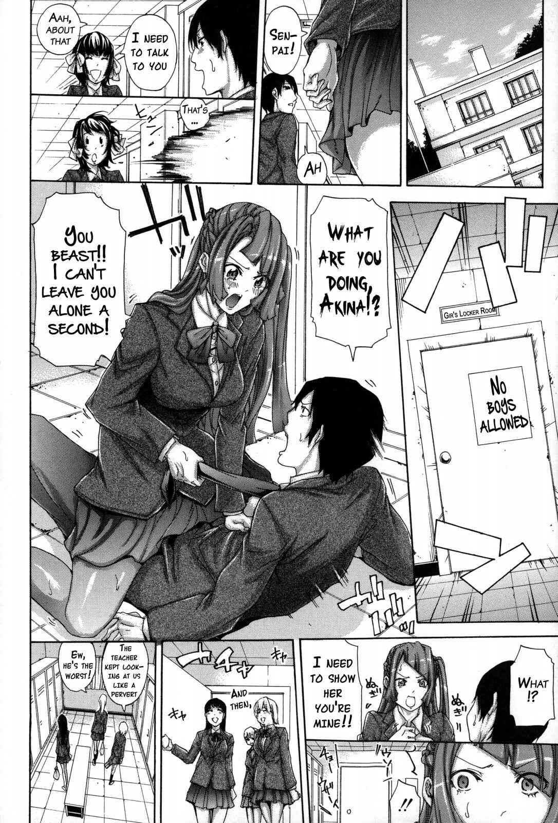 Page 6 Chapter 6 Imouto no Naka