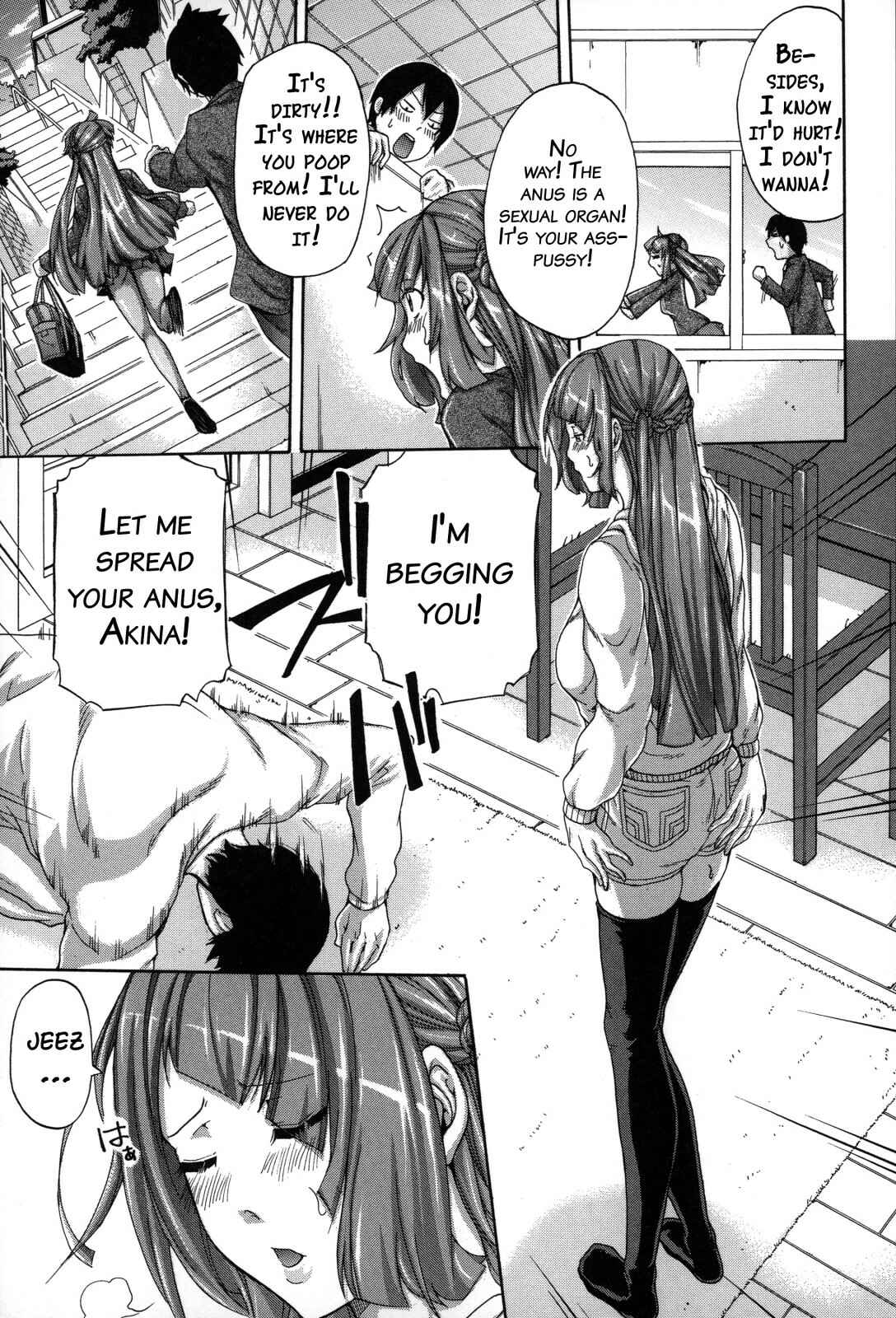 Page 3 Chapter 5 Imouto no Naka