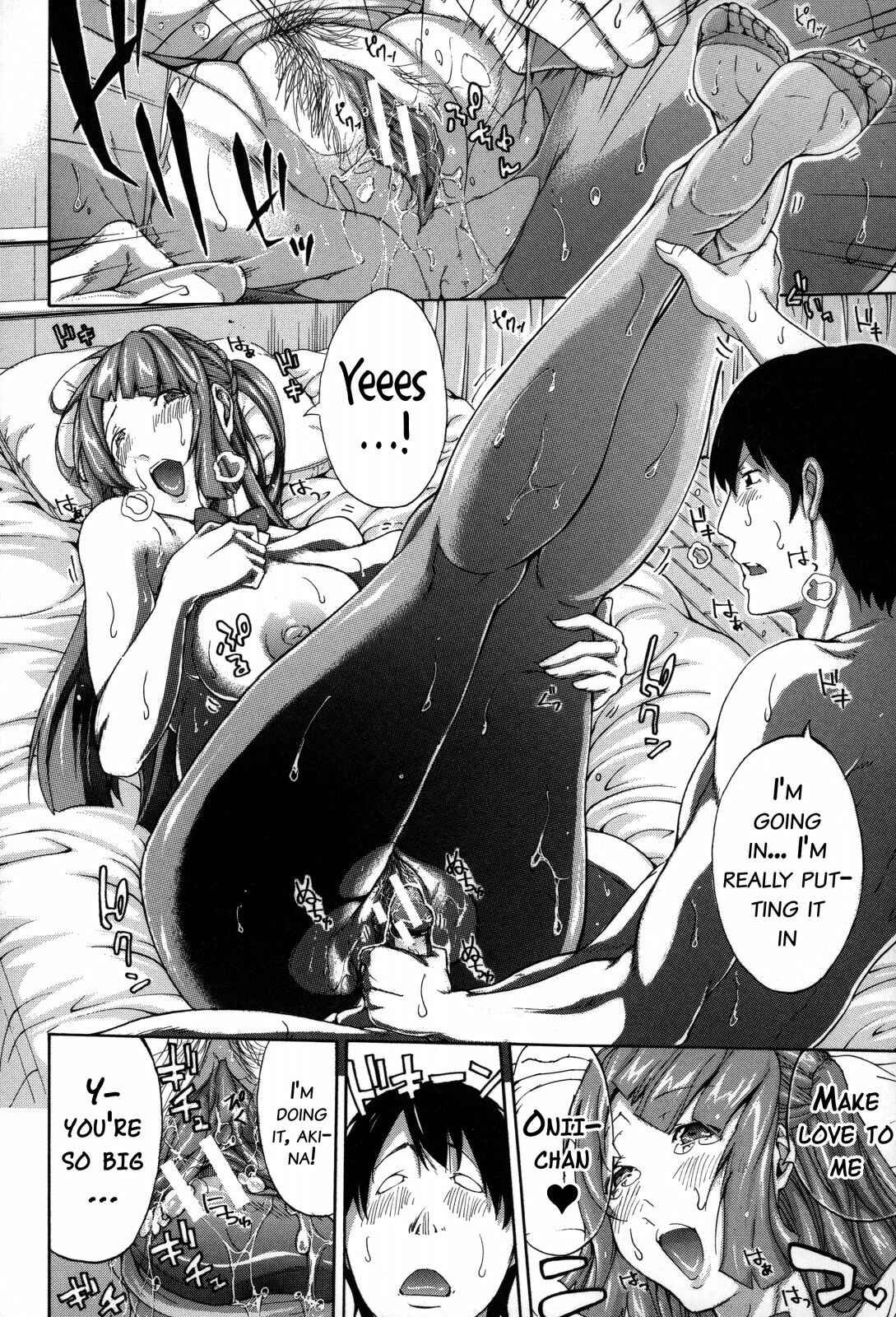 Page 12 Chapter 4 Imouto no Naka