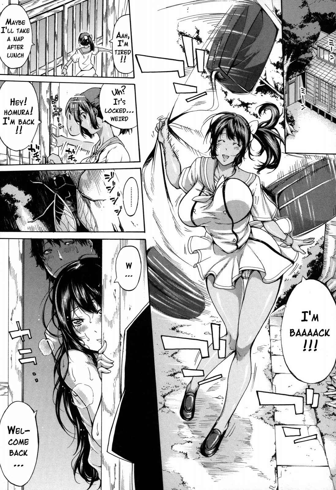 Page 17 Chapter 1 Imouto no Naka