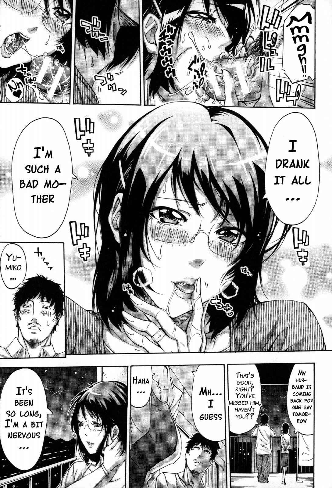Page 13 Chapter 3 Imouto no Naka