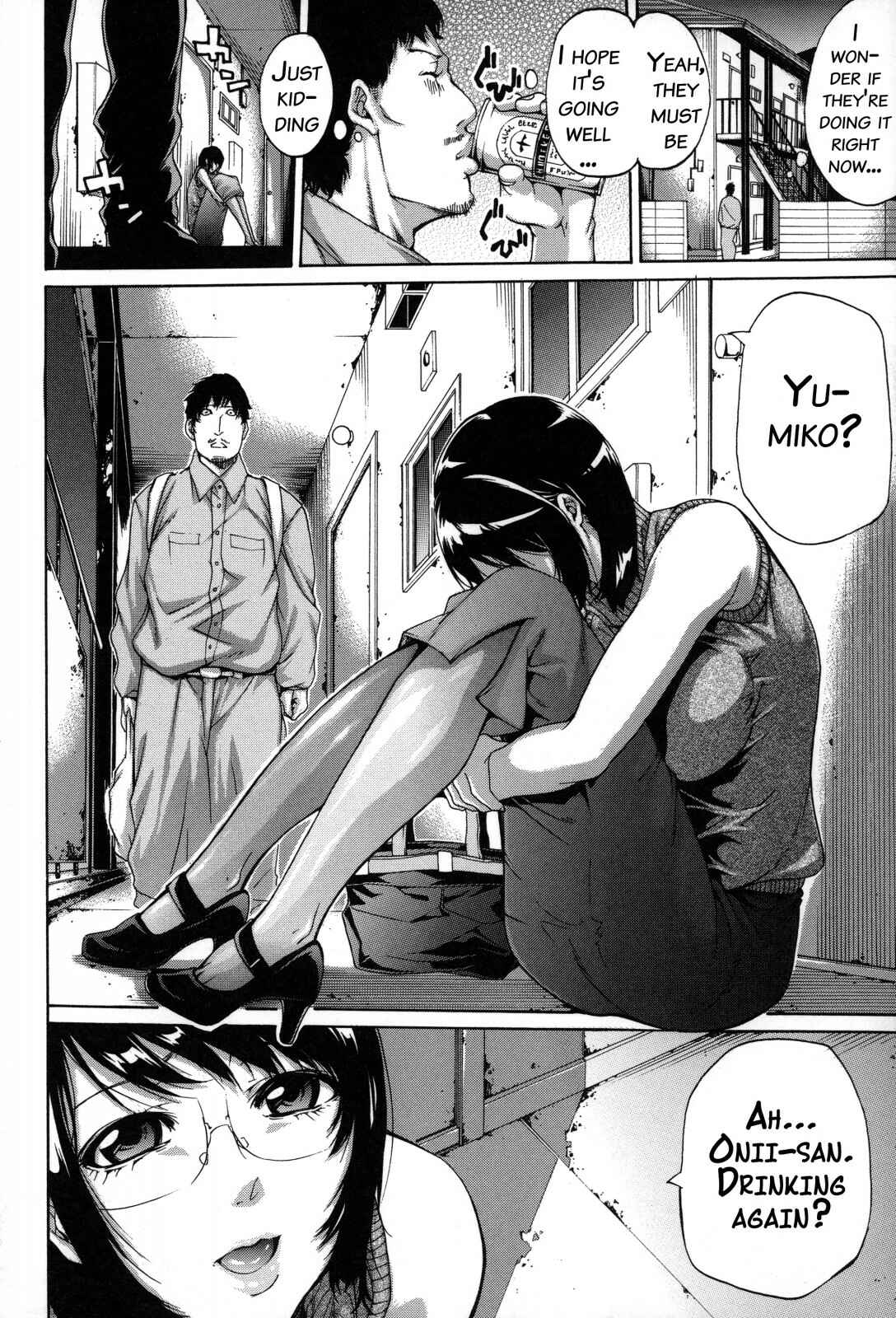 Page 14 Chapter 3 Imouto no Naka