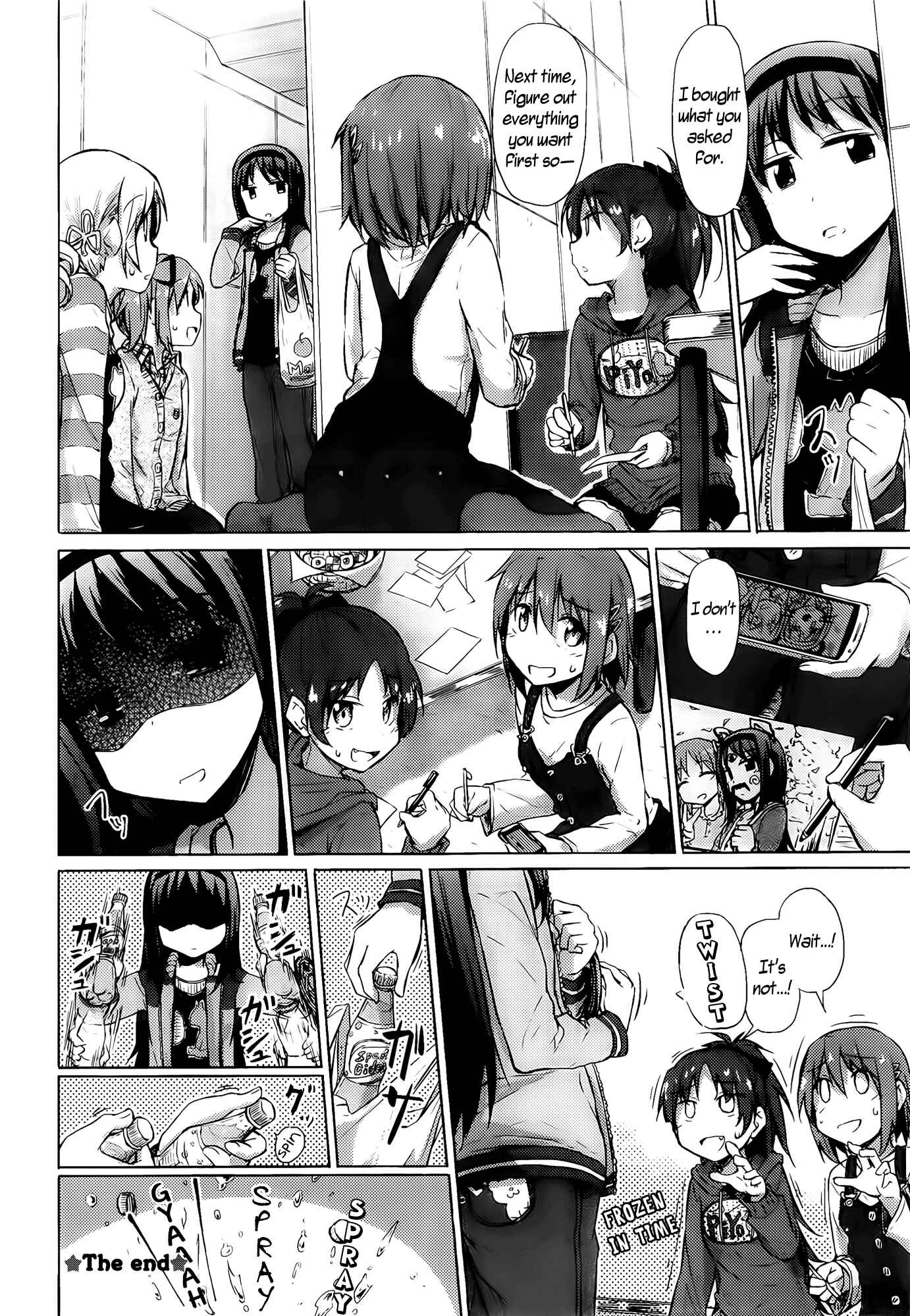 Page 12 Chapter Unknown_b9e2 Egao to Obake to Tansan Inryou.