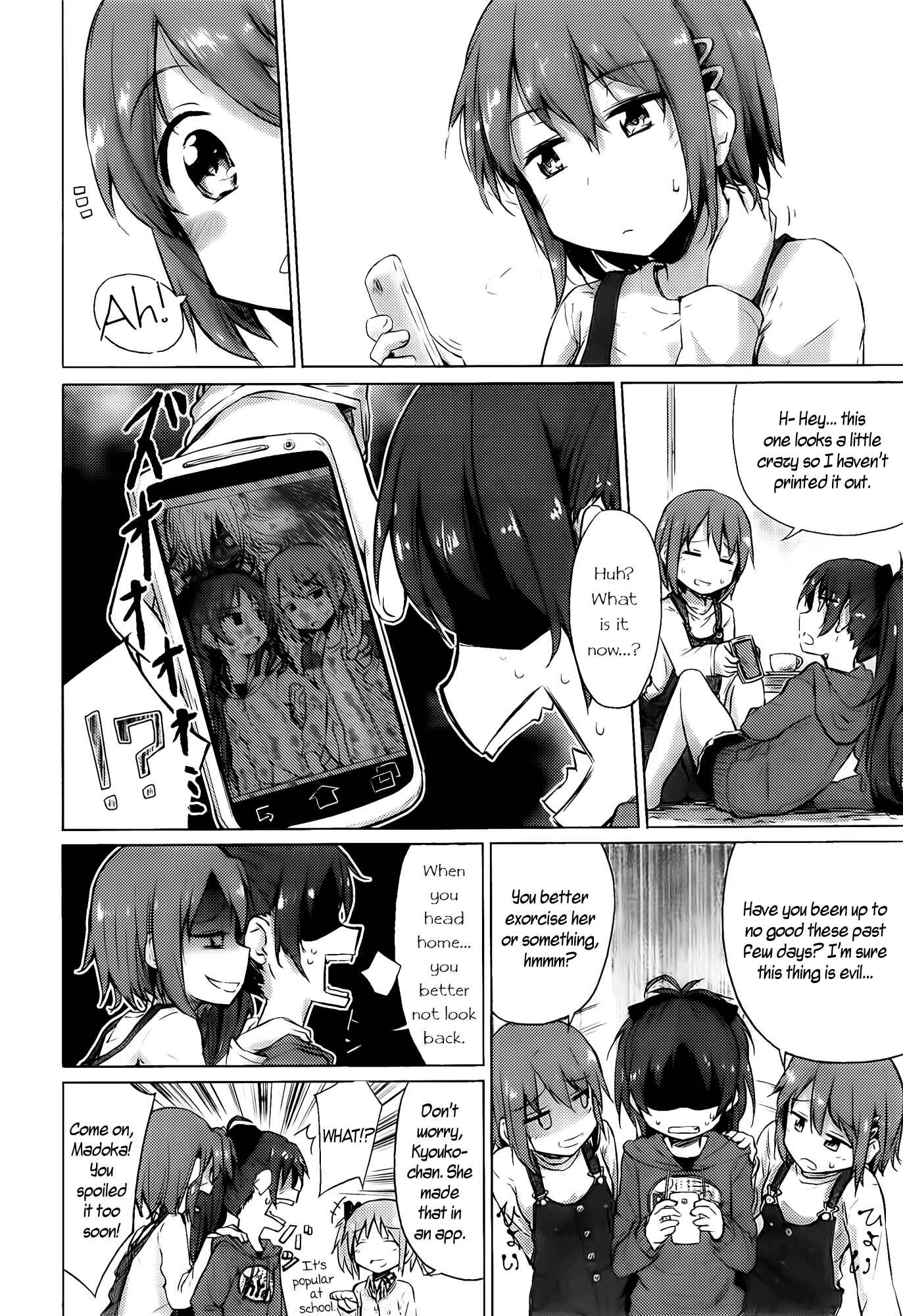 Page 6 Chapter Unknown_b9e2 Egao to Obake to Tansan Inryou.