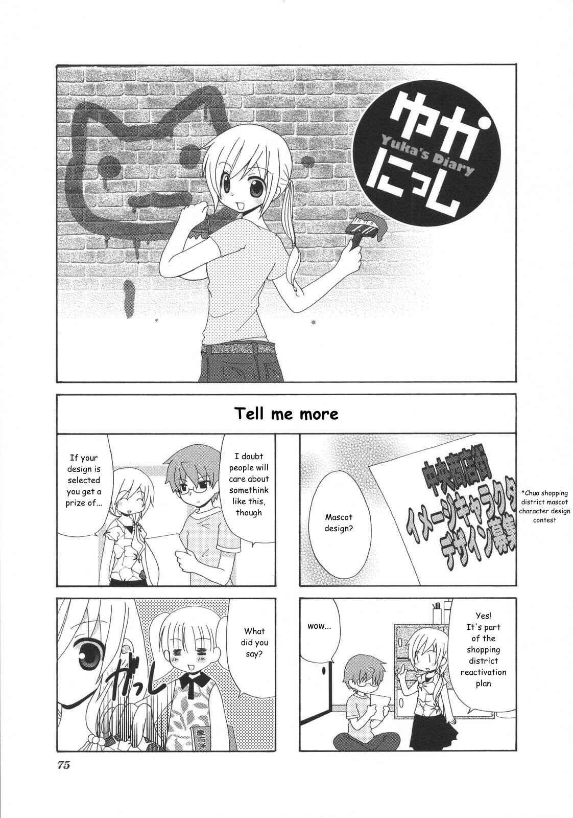 Page 1 Chapter 17 Yukas Diary