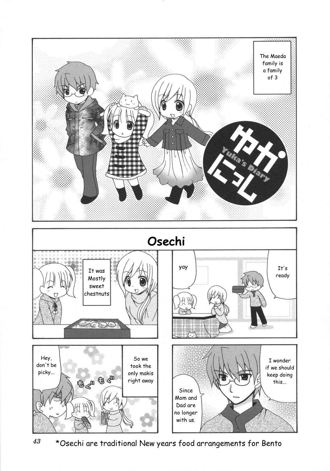 Page 1 Chapter 10 Yukas Diary