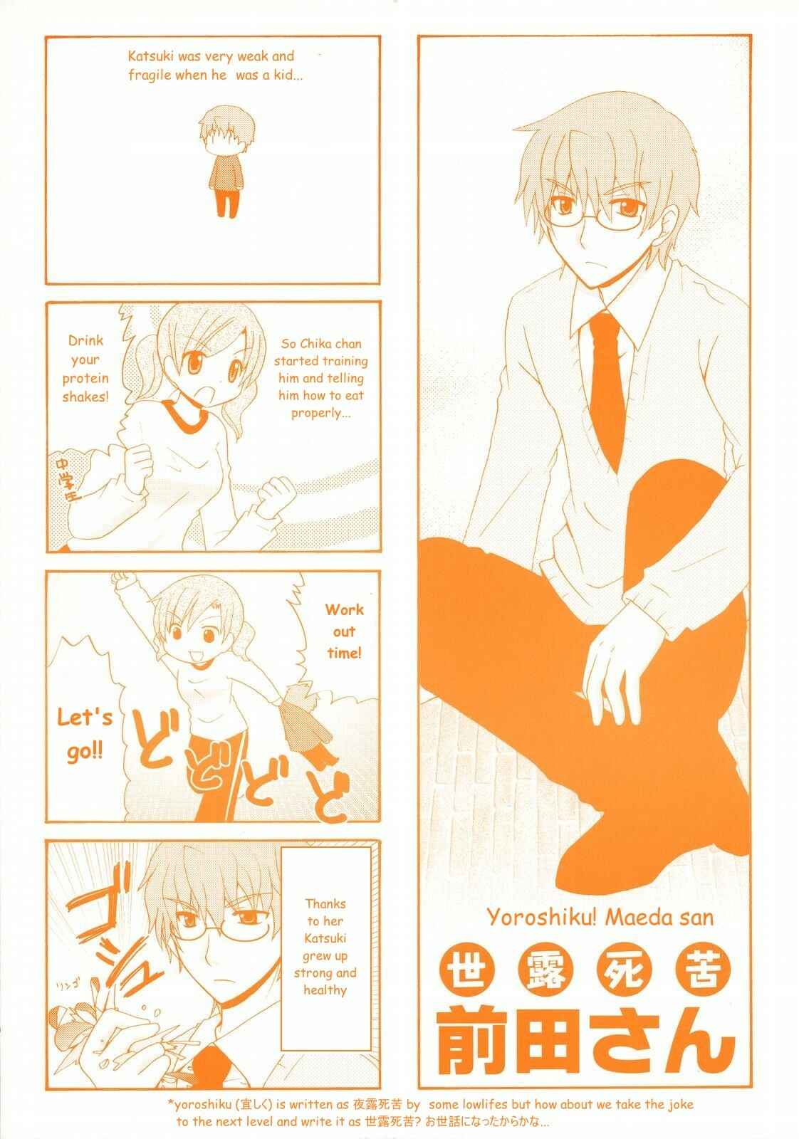 Page 7 Chapter 24 Yukas Diary