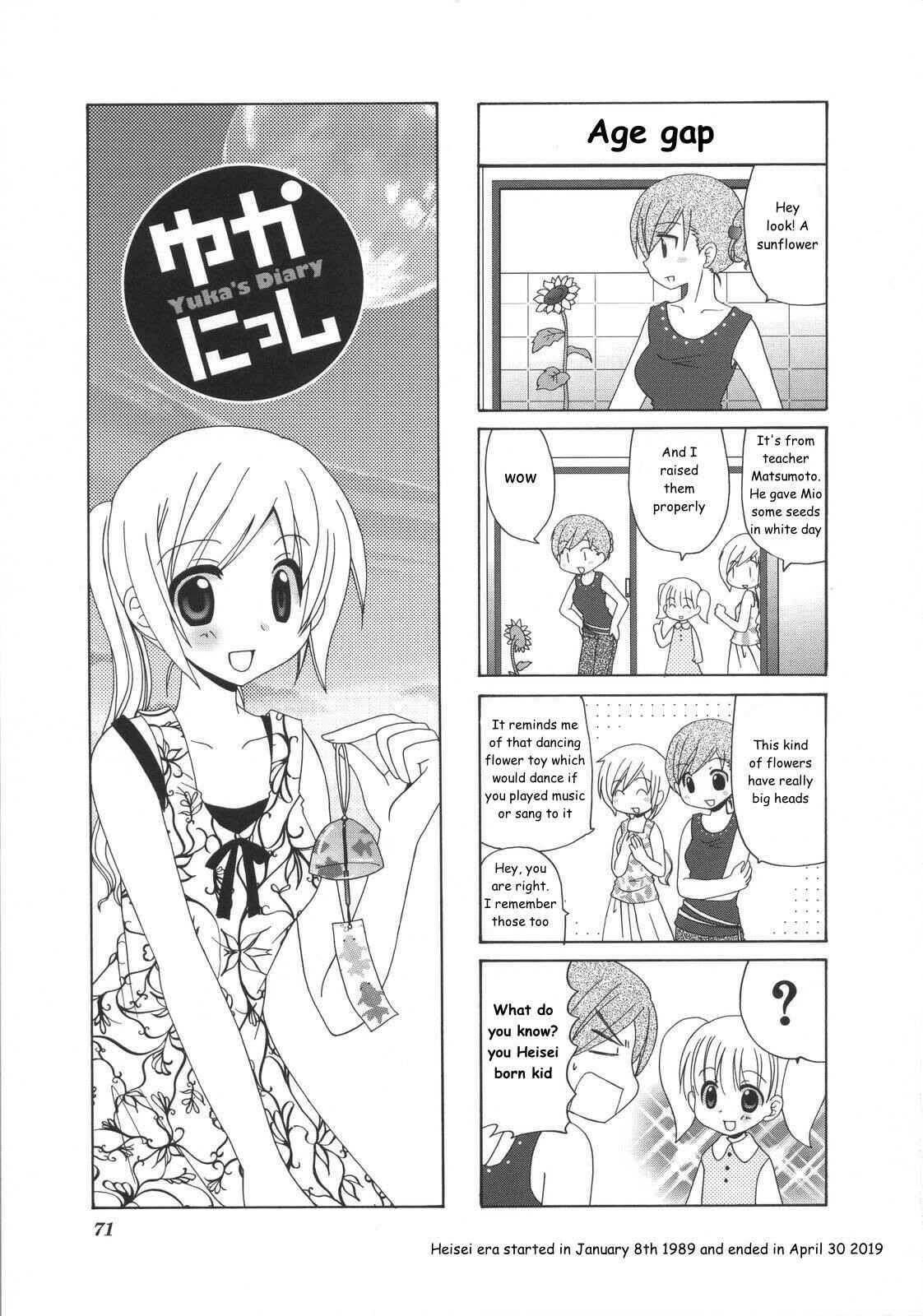 Page 1 Chapter 16 Yukas Diary