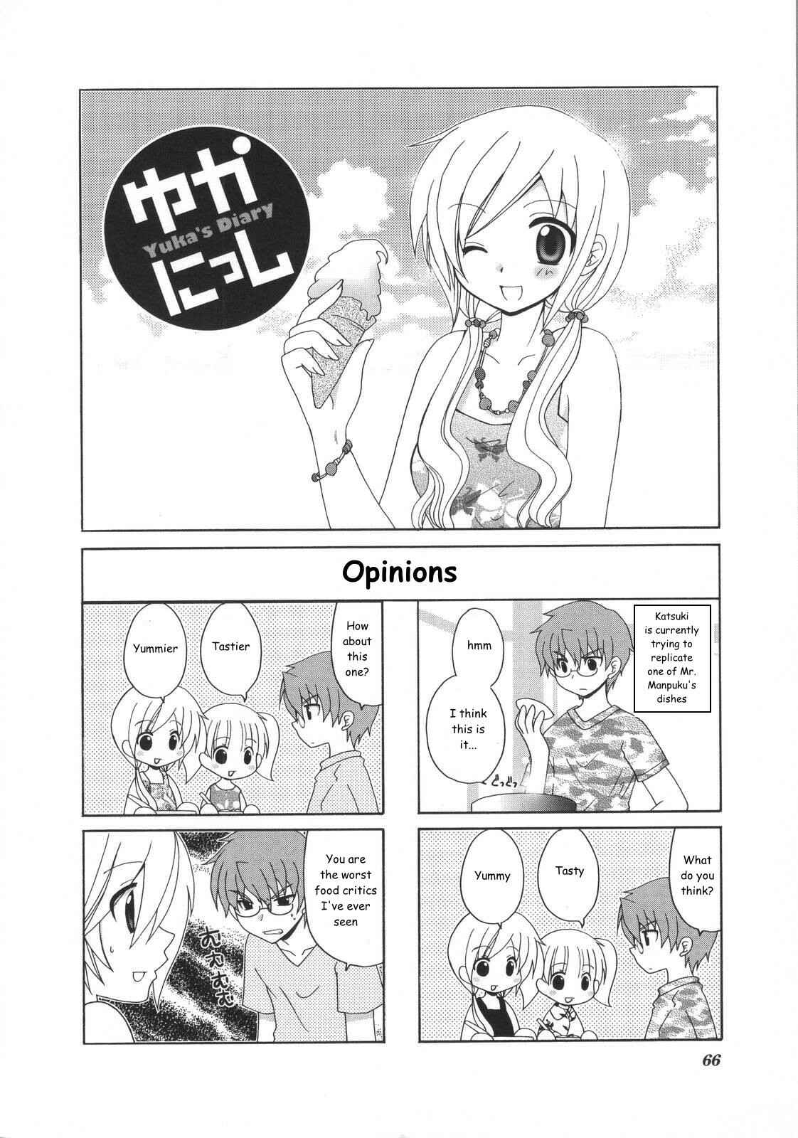 Page 1 Chapter 15 Yukas Diary