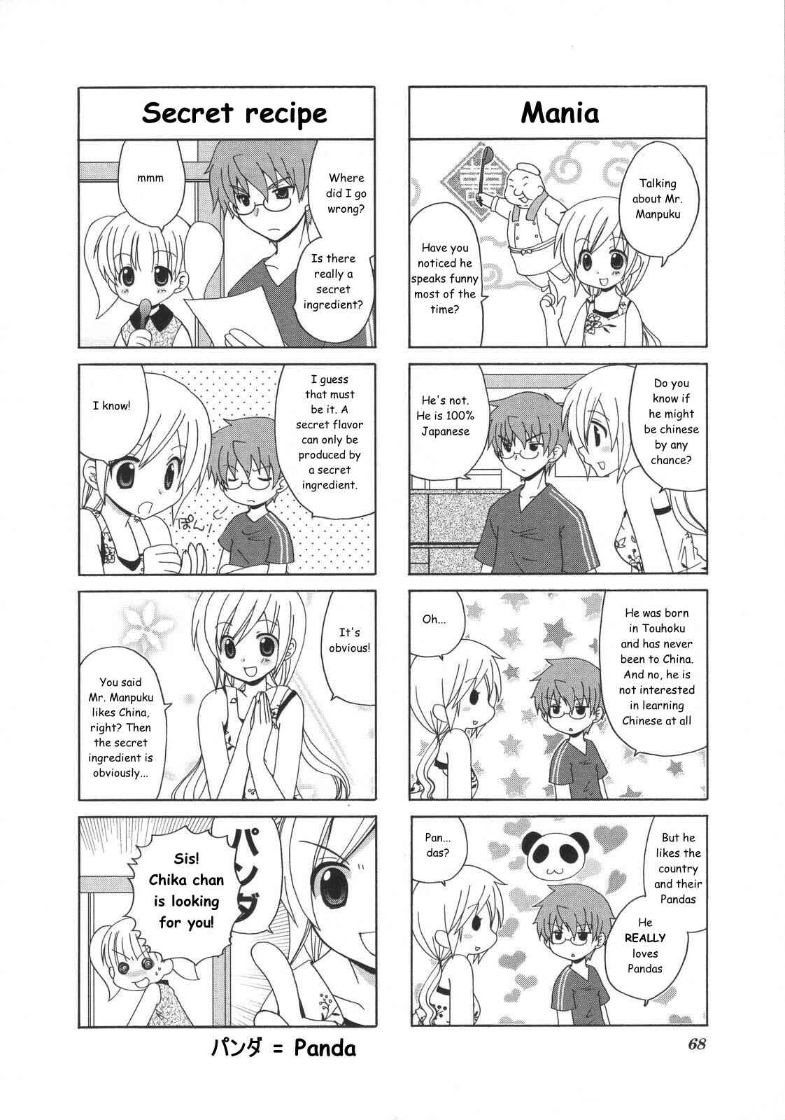 Page 3 Chapter 15 Yukas Diary