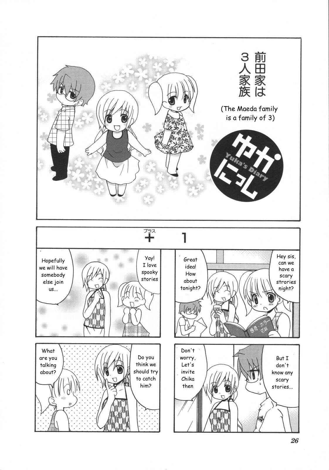 Page 1 Chapter 6 Yukas Diary