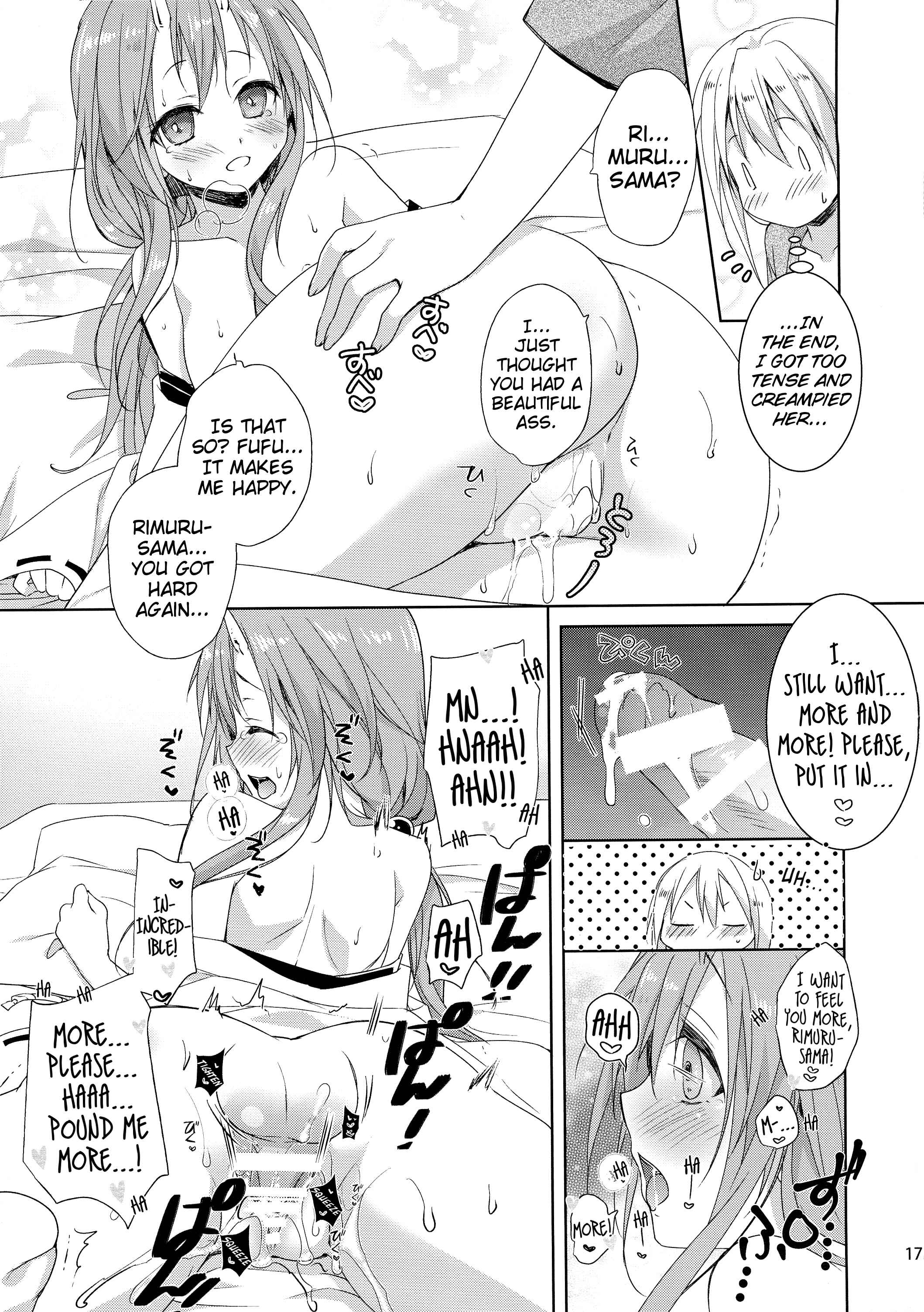 Page 17 Chapter Unknown_d4a3 Tensei Shitara Slime Datta Ken - Shuna wa Rimuru-sama no Kodomo ga Hoshi no desu! (Doujinshi)