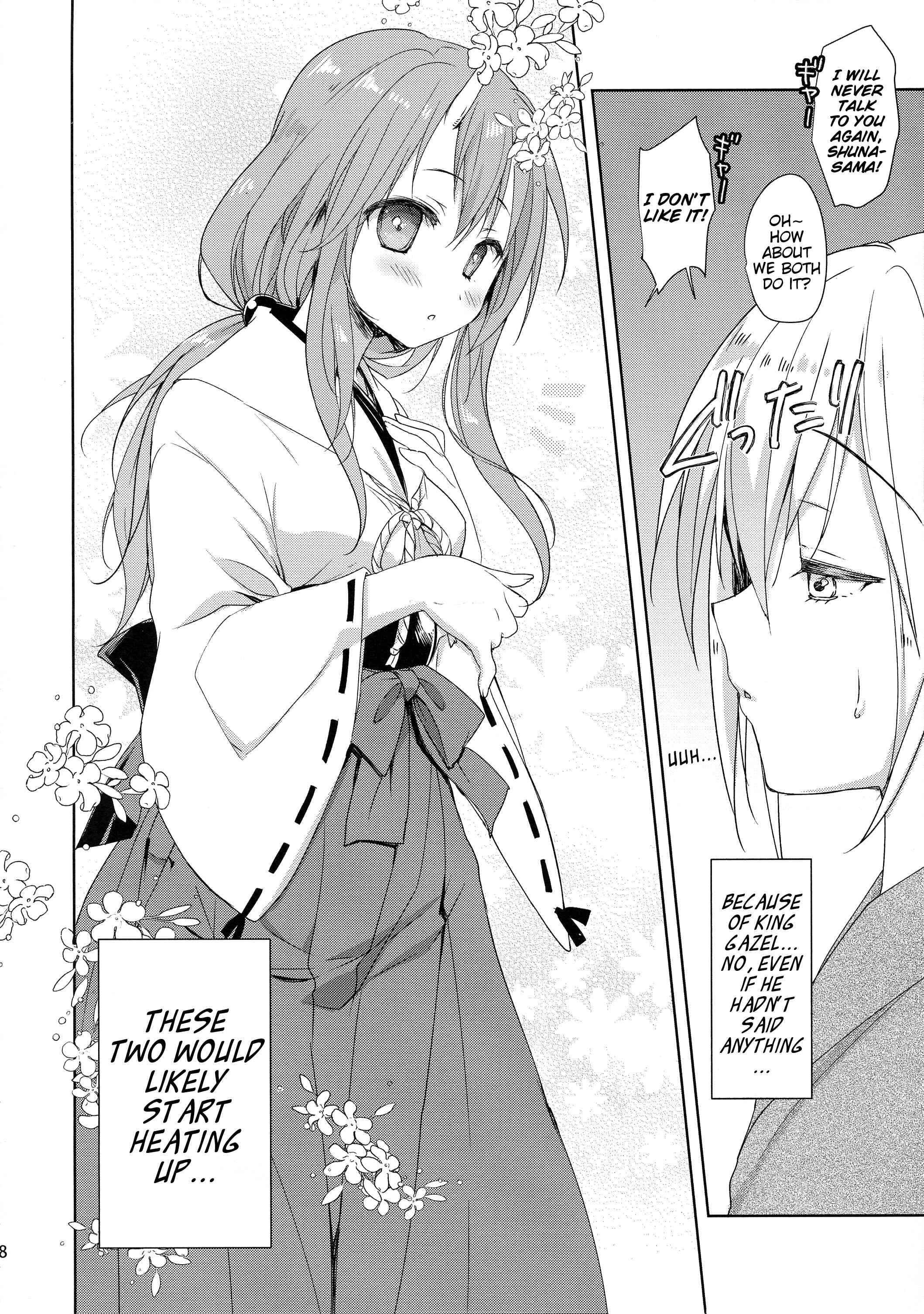 Page 8 Chapter Unknown_d4a3 Tensei Shitara Slime Datta Ken - Shuna wa Rimuru-sama no Kodomo ga Hoshi no desu! (Doujinshi)