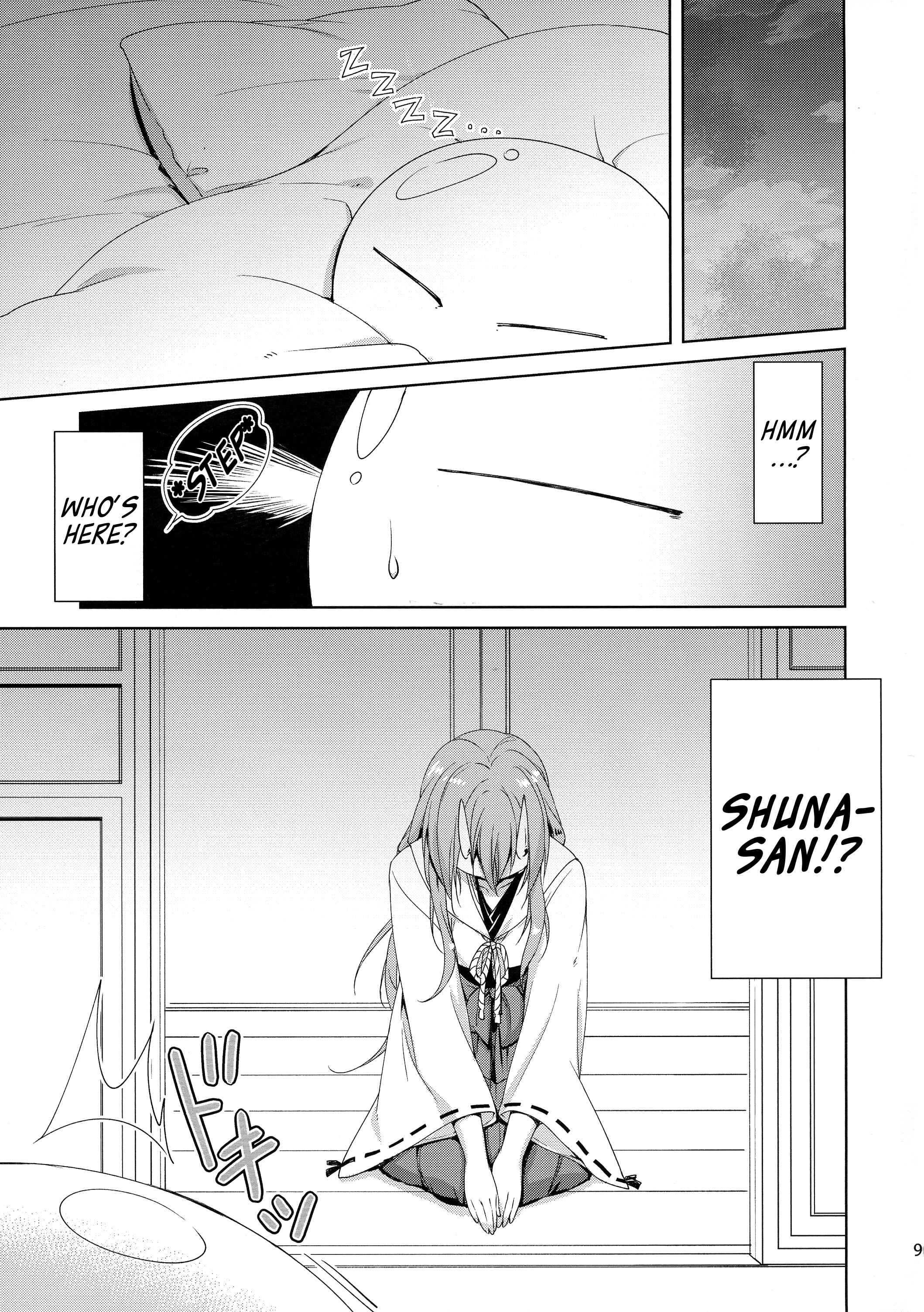 Page 9 Chapter Unknown_d4a3 Tensei Shitara Slime Datta Ken - Shuna wa Rimuru-sama no Kodomo ga Hoshi no desu! (Doujinshi)
