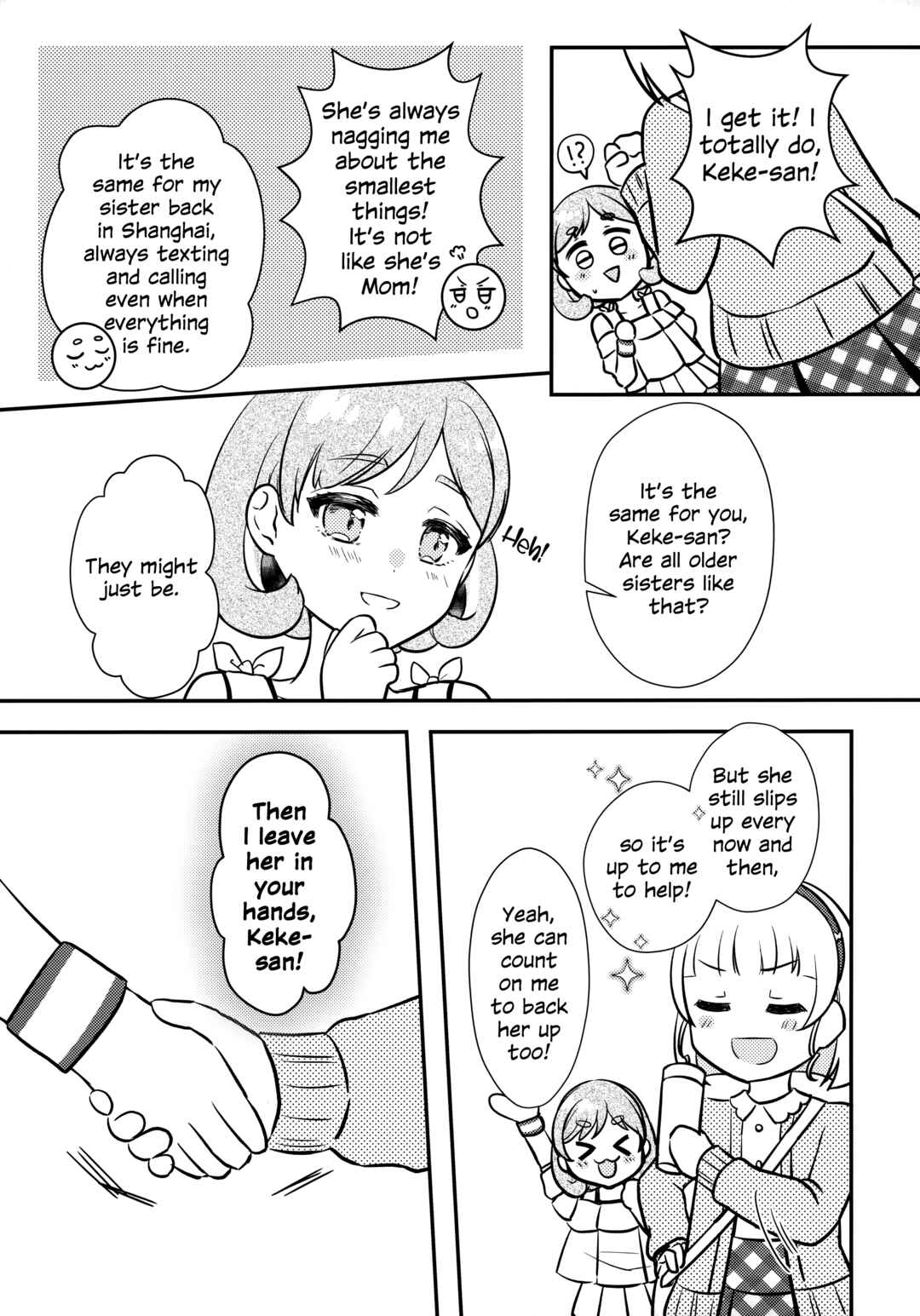 Page 26 Chapter 1 Love Live! Superstar!! - OneeBare! (Doujinshi)