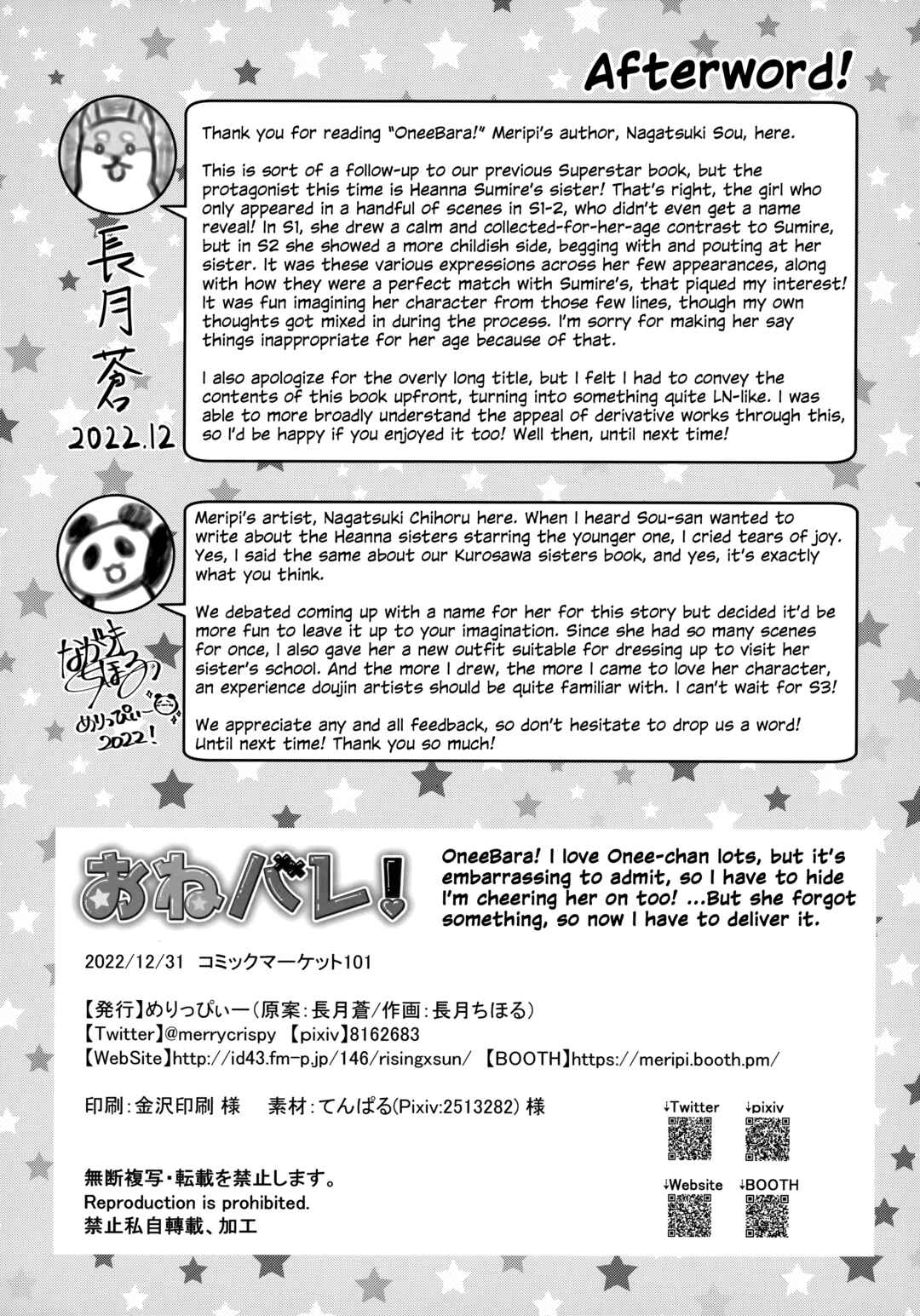 Page 33 Chapter 1 Love Live! Superstar!! - OneeBare! (Doujinshi)