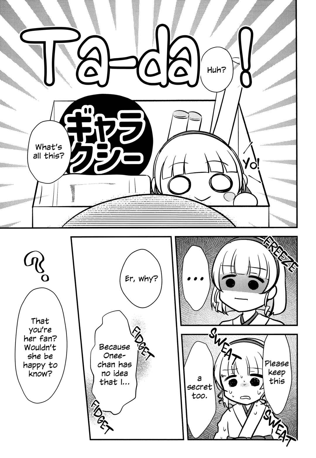 Page 12 Chapter 3 Love Live! Superstar!! - OneeBare! (Doujinshi)