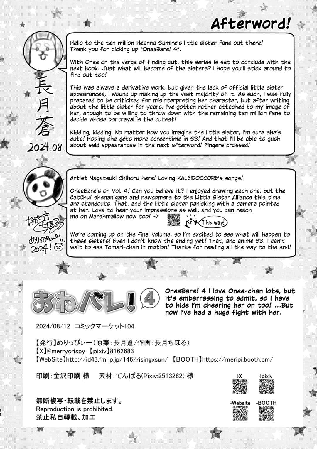 Page 33 Chapter 4 Love Live! Superstar!! - OneeBare! (Doujinshi)