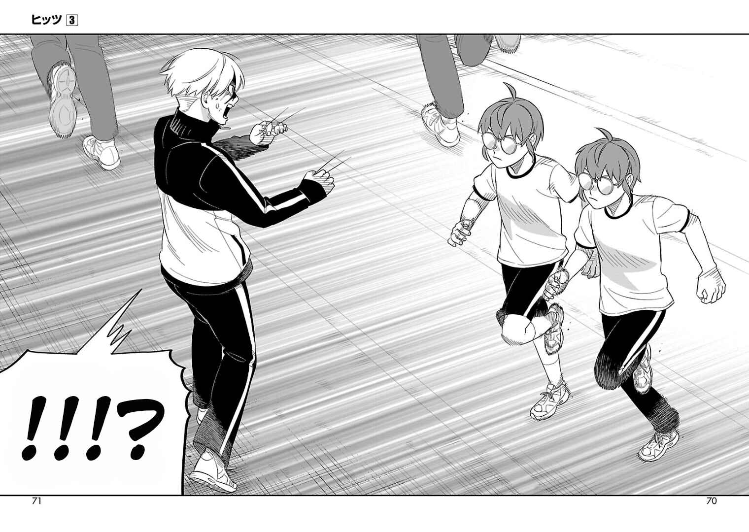 Page 26 Chapter 12 HITS