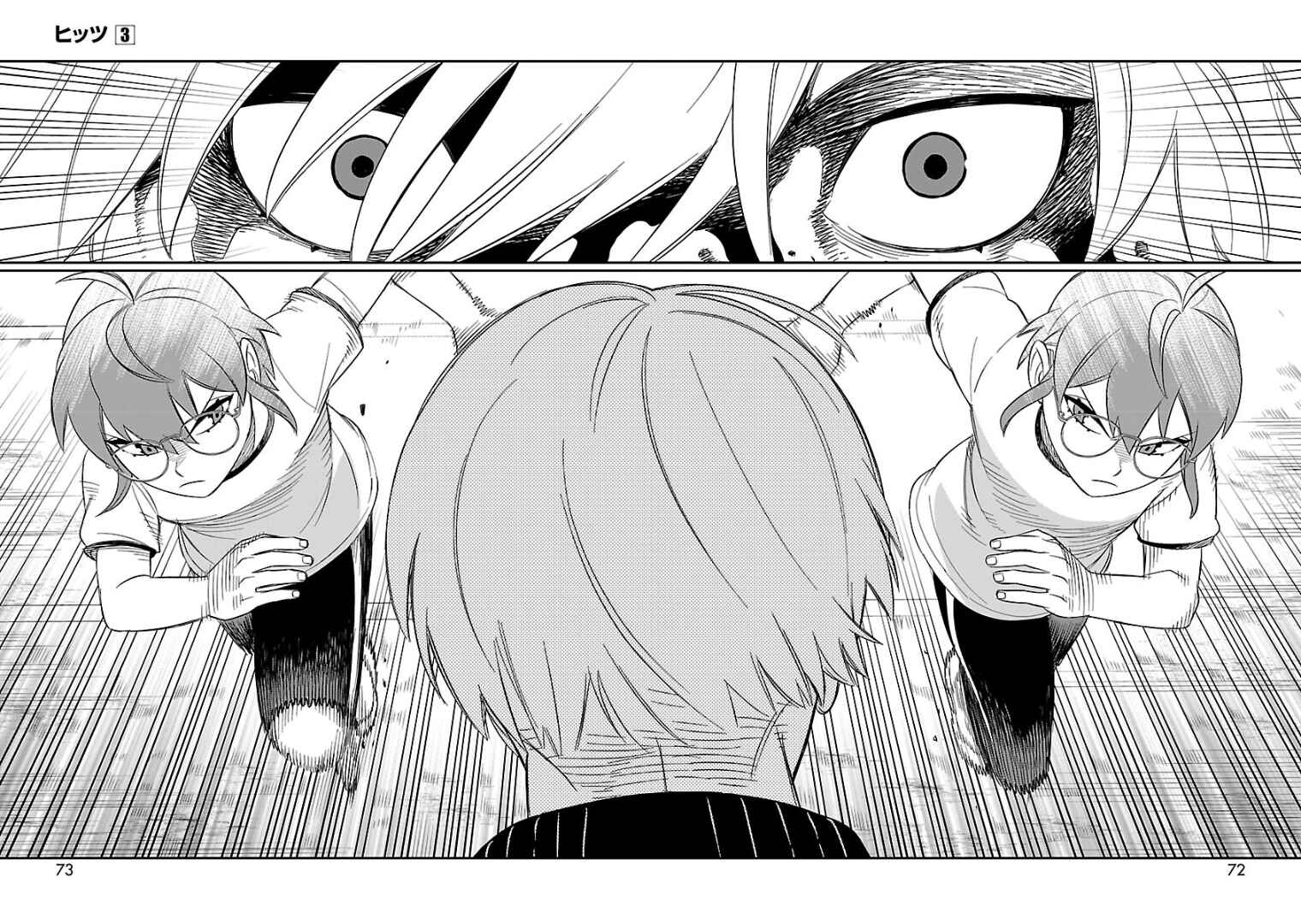 Page 27 Chapter 12 HITS