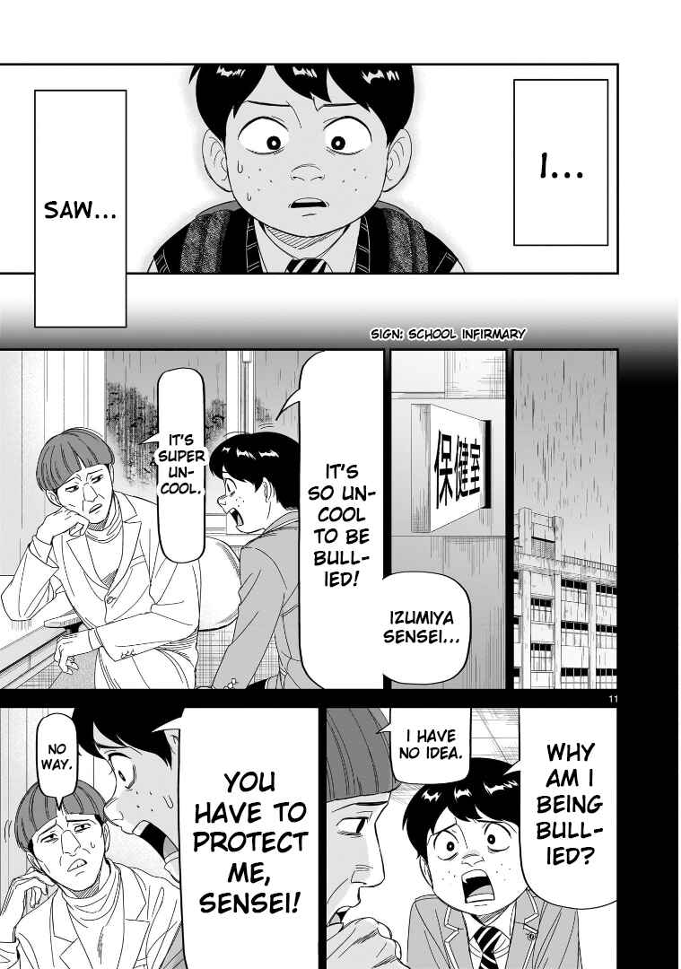 Page 11 Chapter 31 HITS