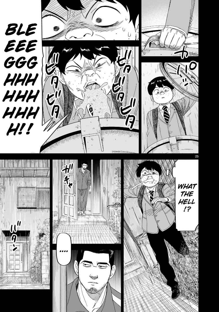 Page 23 Chapter 31 HITS