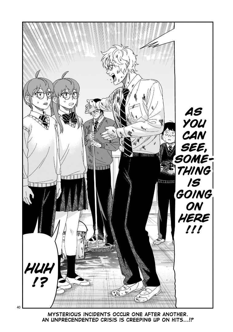 Page 36 Chapter 31 HITS