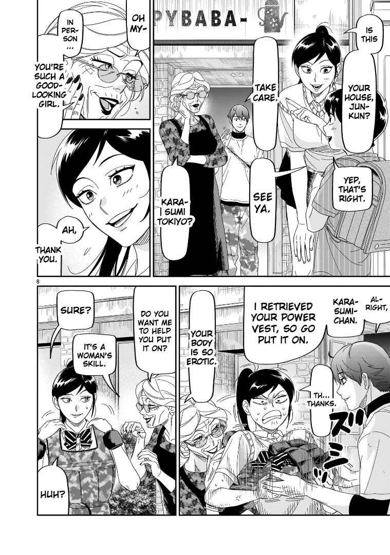 Page 8 Chapter 31 HITS