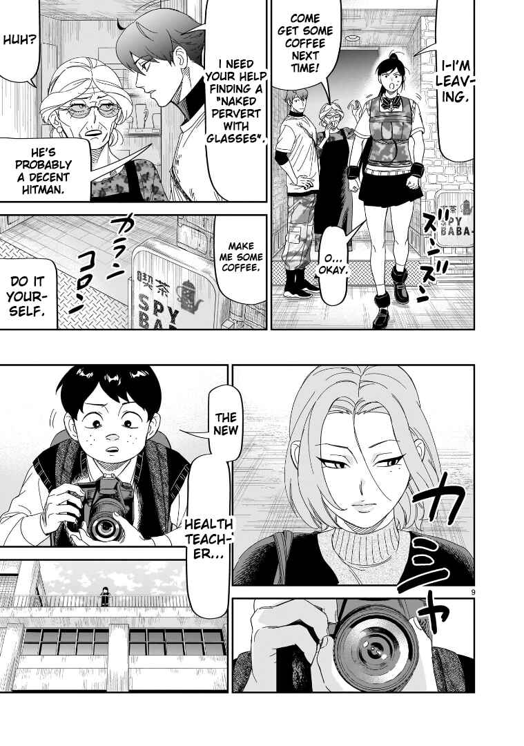 Page 9 Chapter 31 HITS