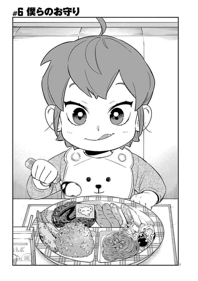 Page 1 Chapter 6 HITS
